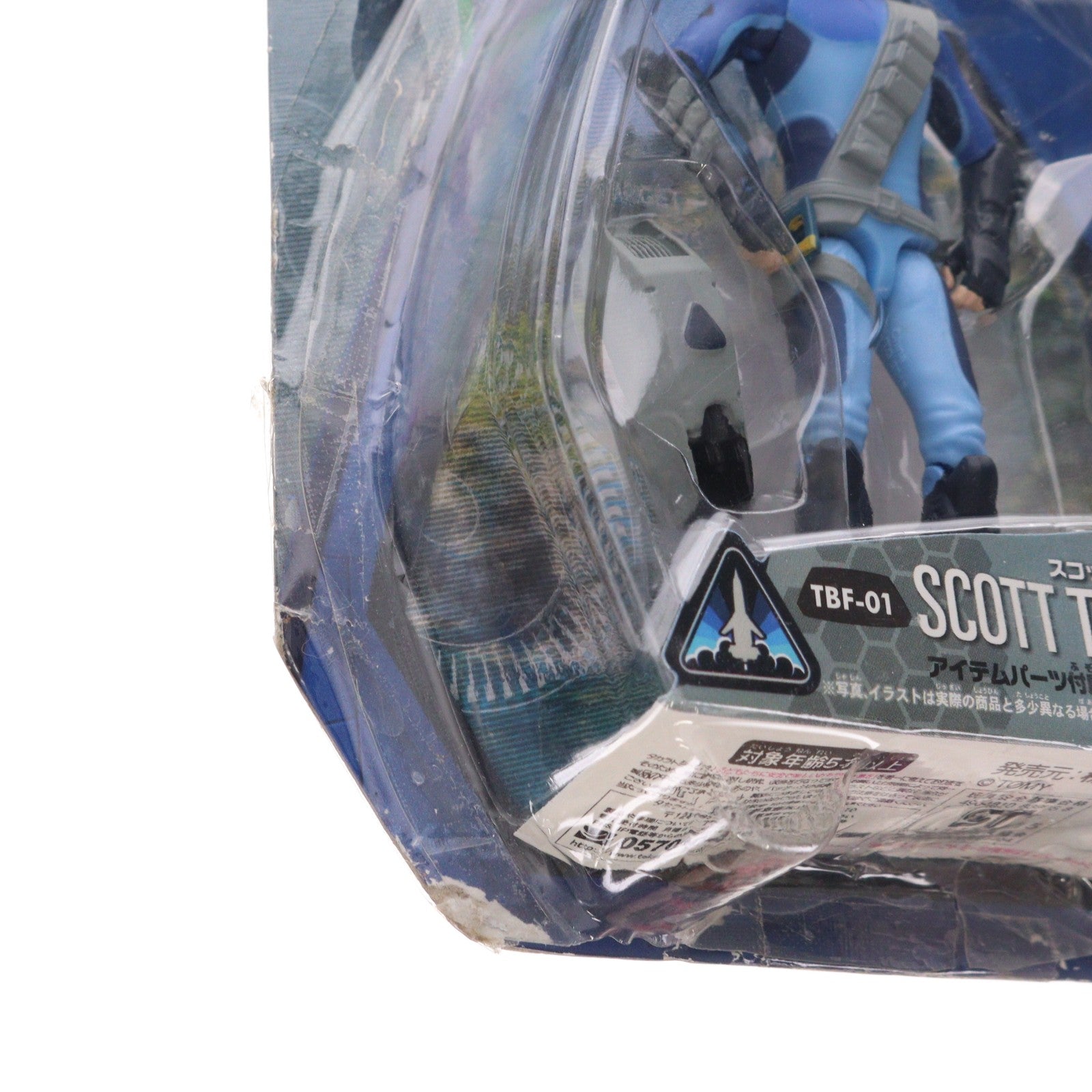 【中古即納】[FIG] TBF-01 スコット・トレーシー サンダーバードアクションフィギュア サンダーバード Are Go 完成品 可動フィギュア タカラトミー(20151002)