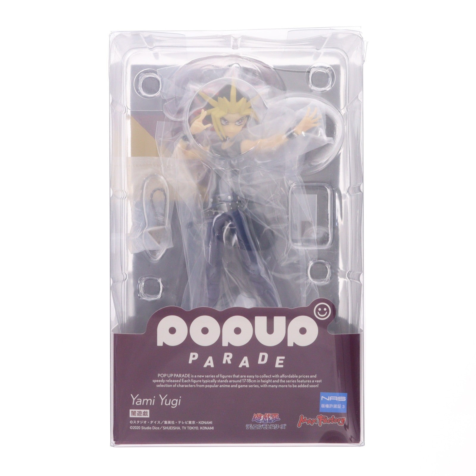 【中古即納】[FIG] POP UP PARADE(ポップアップパレード) 闇遊戯(やみゆうぎ) 遊☆戯☆王デュエルモンスターズ 完成品 フィギュア グッドスマイルカンパニー(20210812)