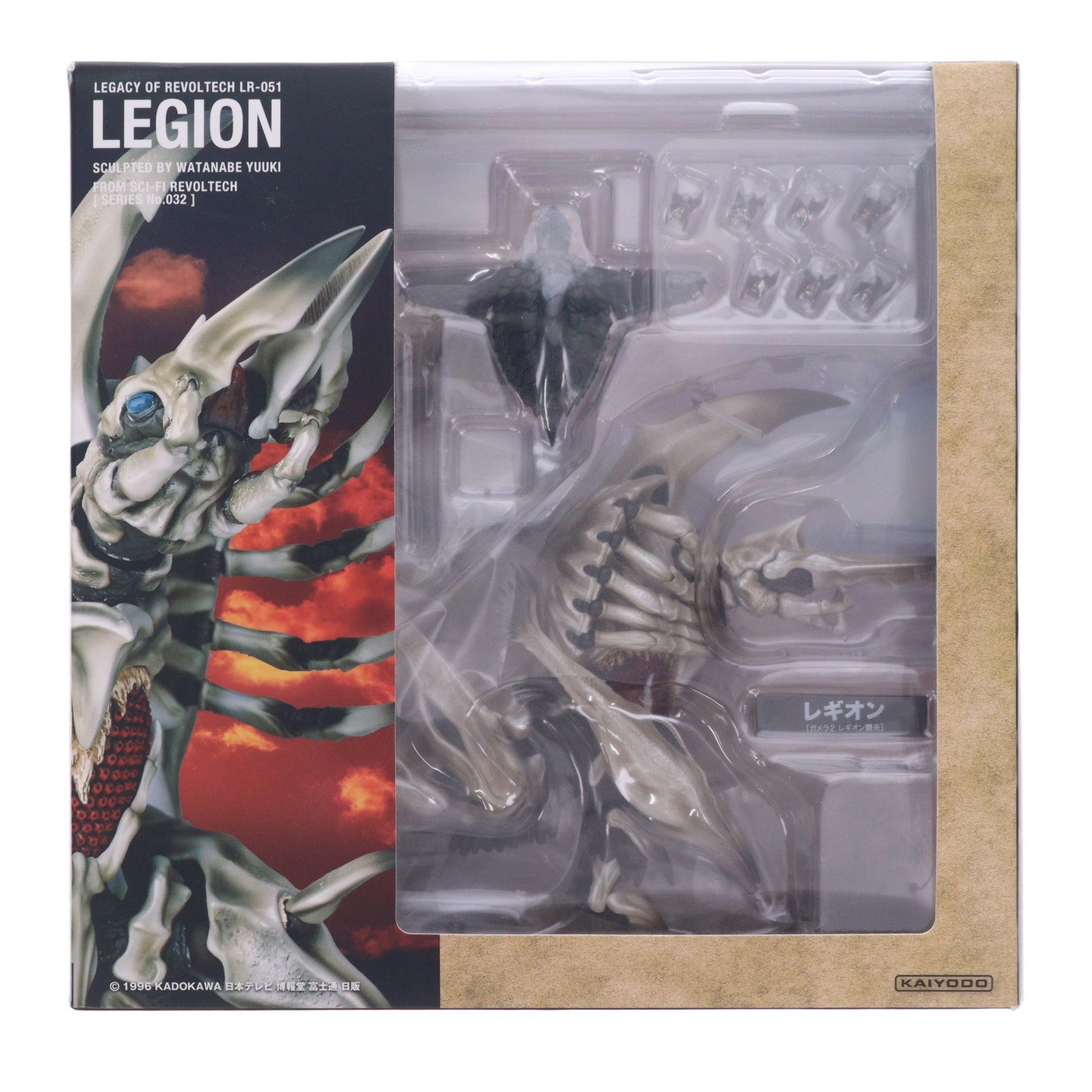 【中古即納】[FIG] レガシー・オブ・リボルテック 特撮リボルテック LR-051 レギオン 樋口真嗣特撮監督監修による撮影現場版 ガメラ2 レギオン襲来 完成品 可動フィギュア 海洋堂(20161223)