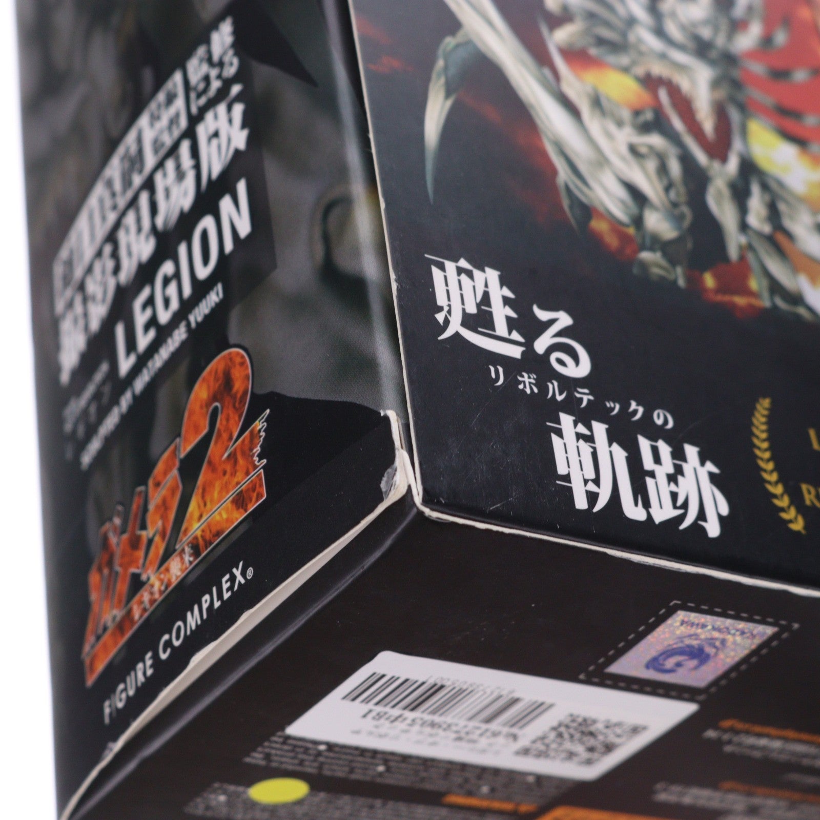 【中古即納】[FIG] レガシー・オブ・リボルテック 特撮リボルテック LR-051 レギオン 樋口真嗣特撮監督監修による撮影現場版 ガメラ2 レギオン襲来 完成品 可動フィギュア 海洋堂(20161223)