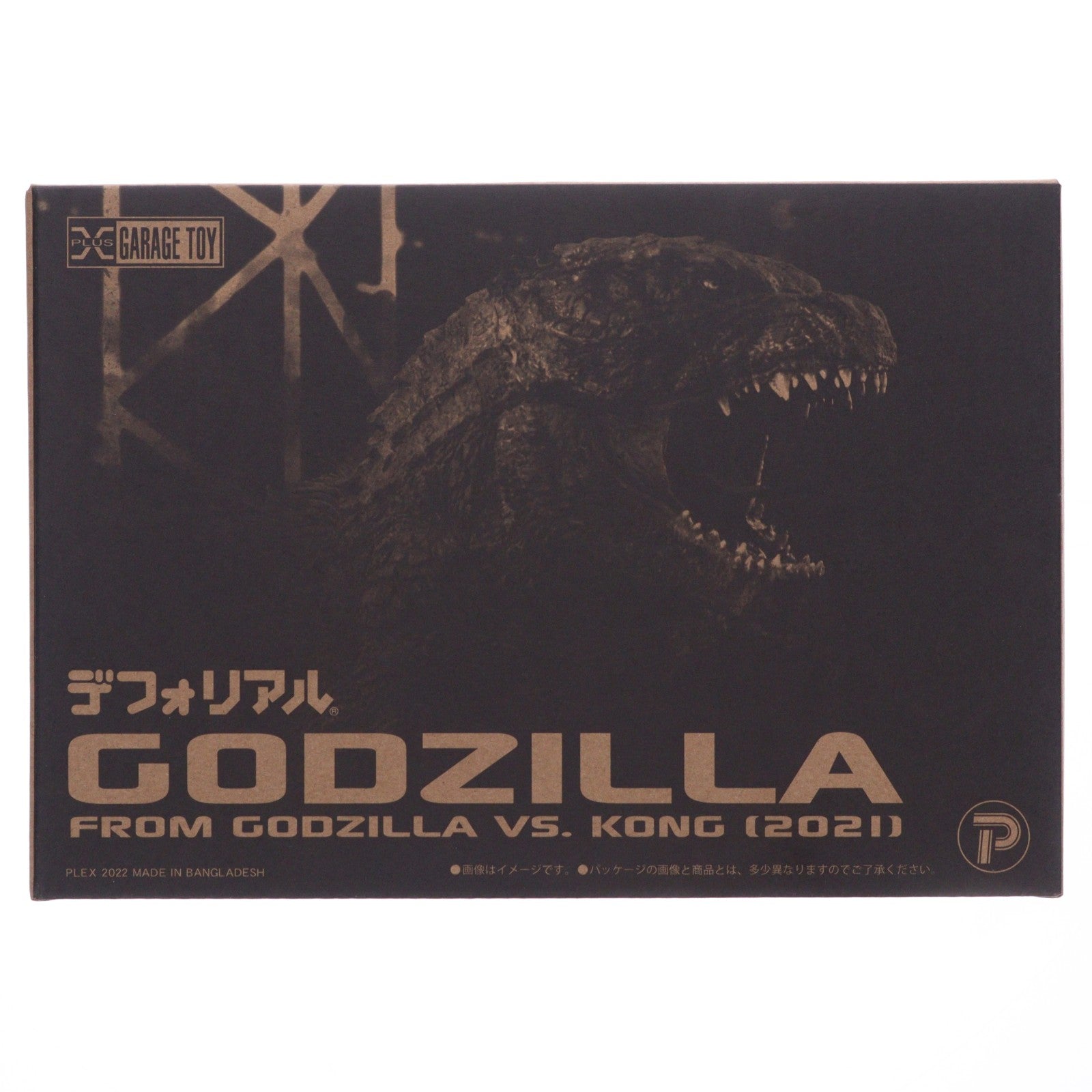 【中古即納】[FIG] デフォリアル GODZILLA FROM GODZILLA VS. KONG(2021) ゴジラvsコング 完成品 フィギュア プレックス/エクスプラス(20220228)