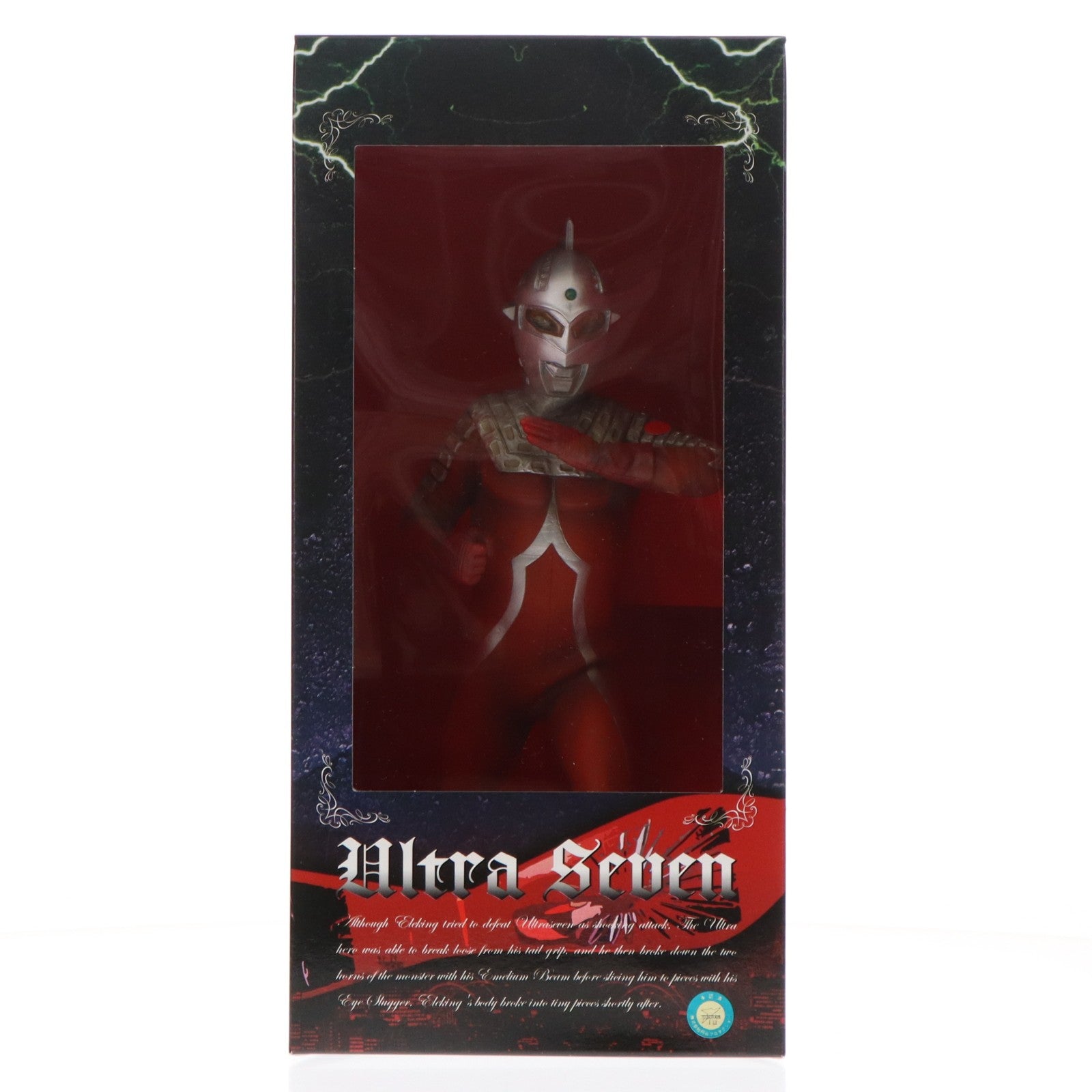 【中古即納】[FIG] CCP 1/6特撮シリーズ vol.45 ウルトラセブン生誕45周年記念 究極のウルトラセブン 対エレキング戦 ハイグレードVer(発光ギミック付き) 完成品 フィギュア CCP(20121031)