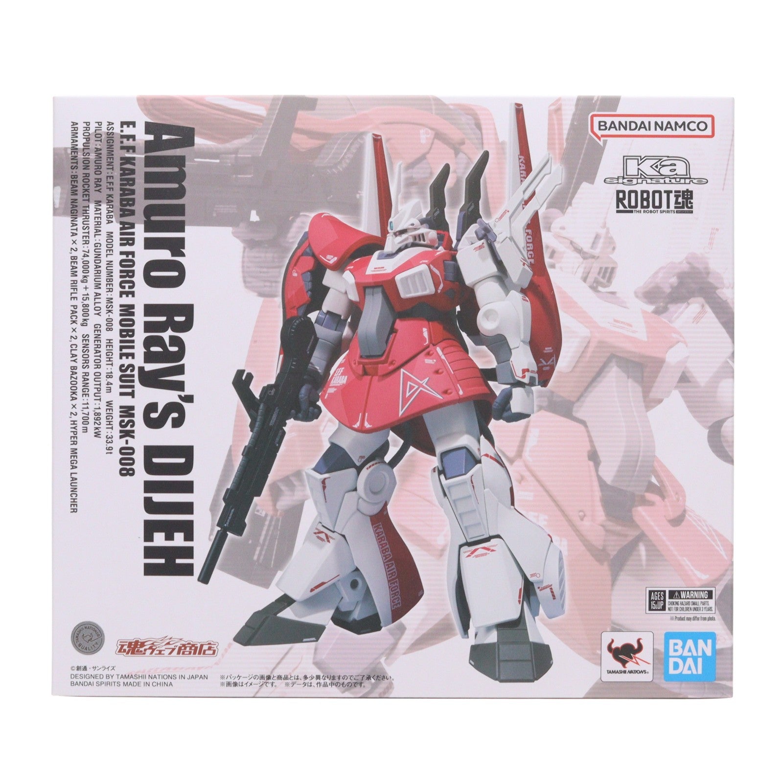 【中古即納】[FIG] 魂ウェブ商店限定 ROBOT魂(Ka signature)(SIDE MS) アムロ・レイ専用ディジェ 機動戦士Zガンダム 完成品 可動フィギュア バンダイスピリッツ(20240917)