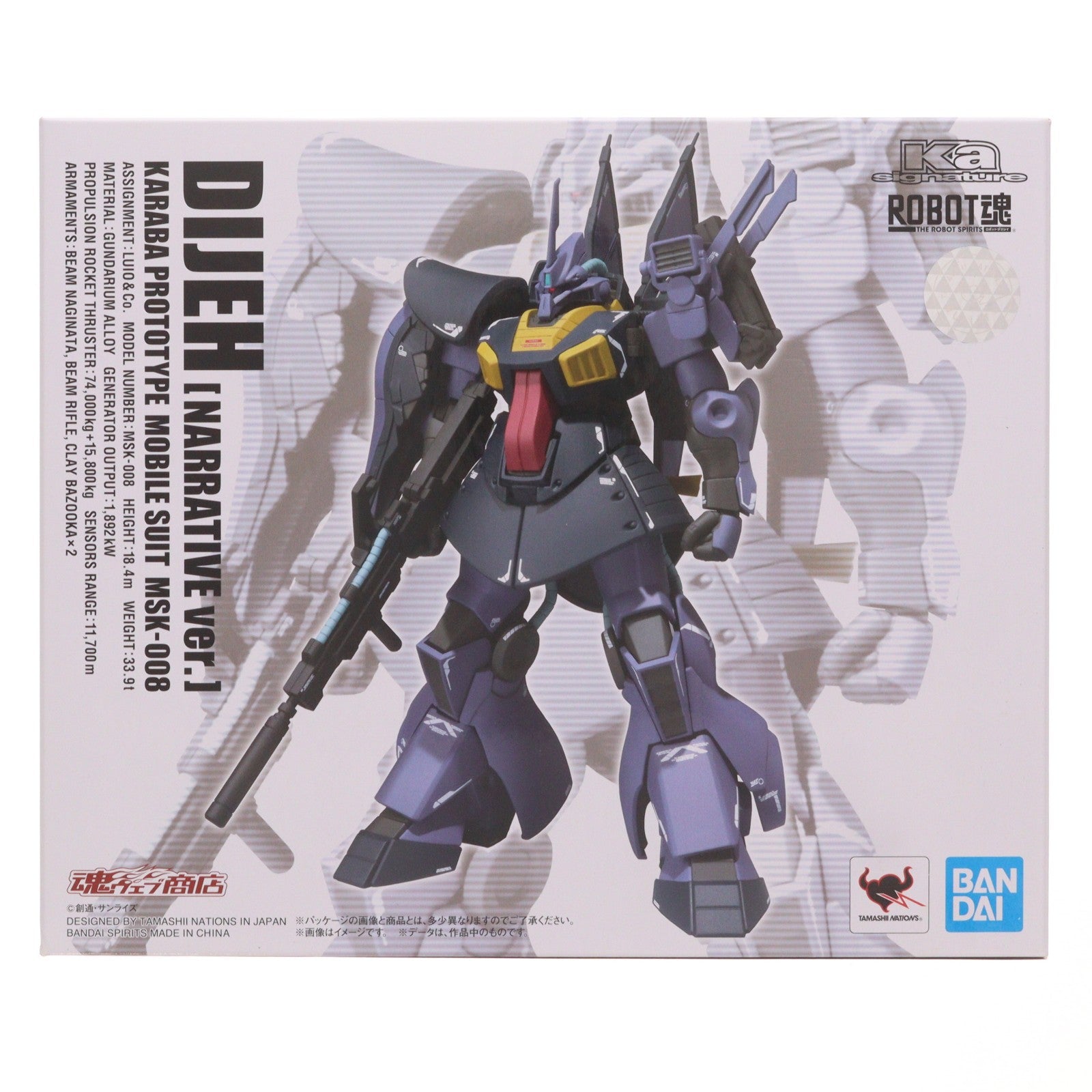 【中古即納】[FIG] 魂ウェブ商店限定 ROBOT魂(Ka signature)(SIDE MS) ディジェ(ナラティブVer.) 機動戦士ガンダムNT(ナラティブ) 完成品 可動フィギュア バンダイスピリッツ(20190630)