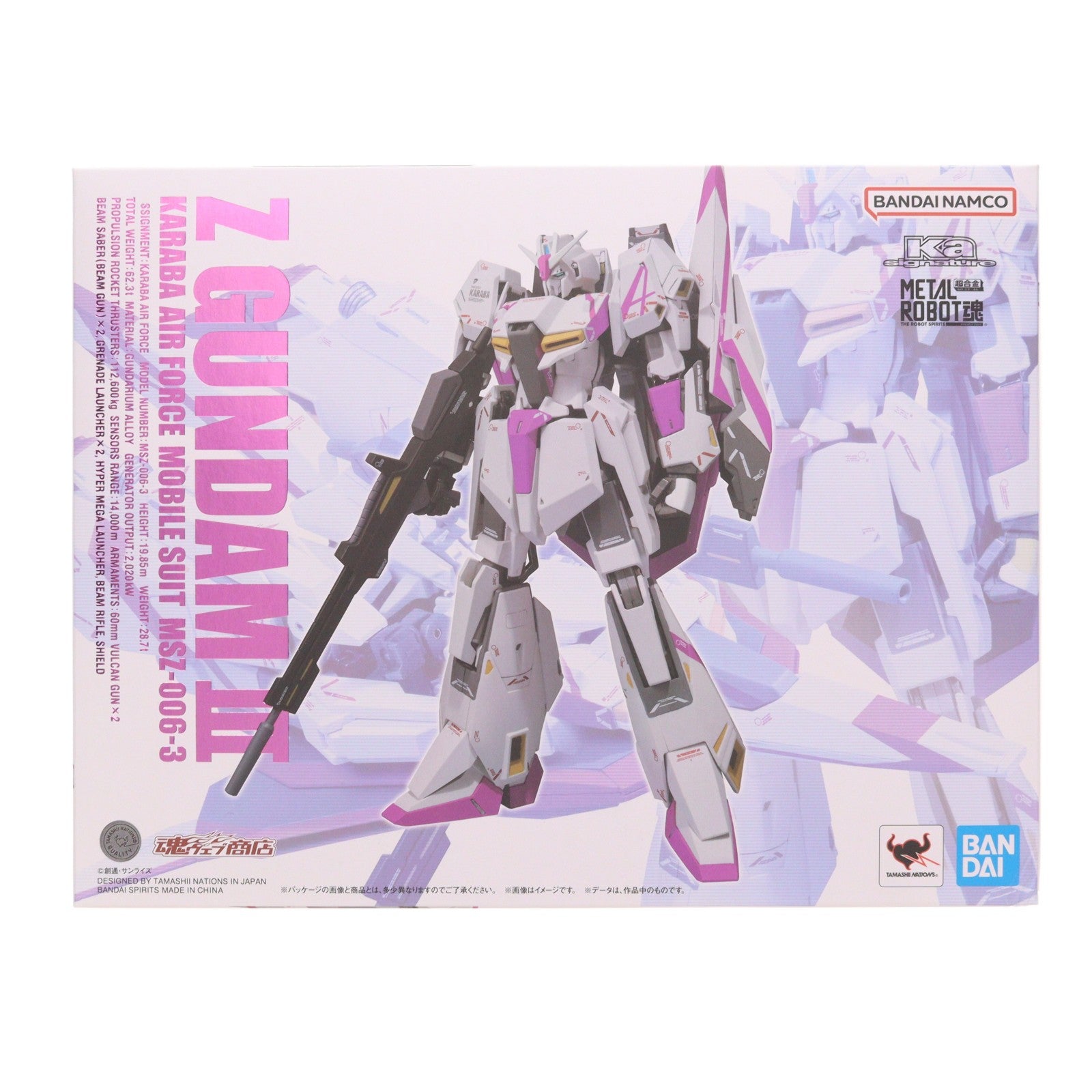 【中古即納】[FIG] 魂ウェブ商店限定 METAL ROBOT魂(Ka signature)(SIDE MS) Zガンダム 3号機 ガンダム新体験-0087- グリーンダイバーズ 完成品 可動フィギュア バンダイスピリッツ(20231031)