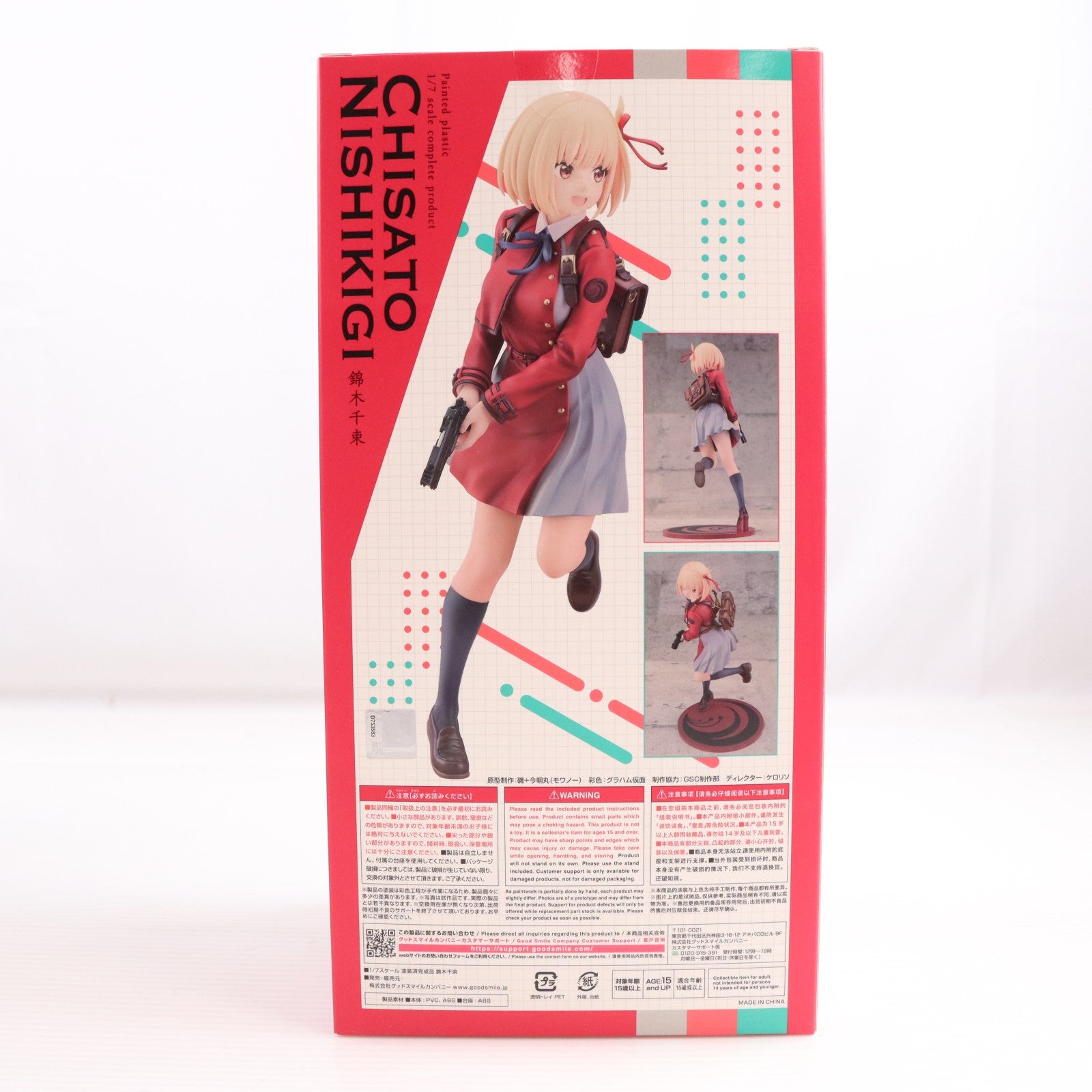 【中古即納】[FIG] 錦木千束(にしきぎちさと) リコリス・リコイル 1/7 完成品 フィギュア グッドスマイルカンパニー(20240217)
