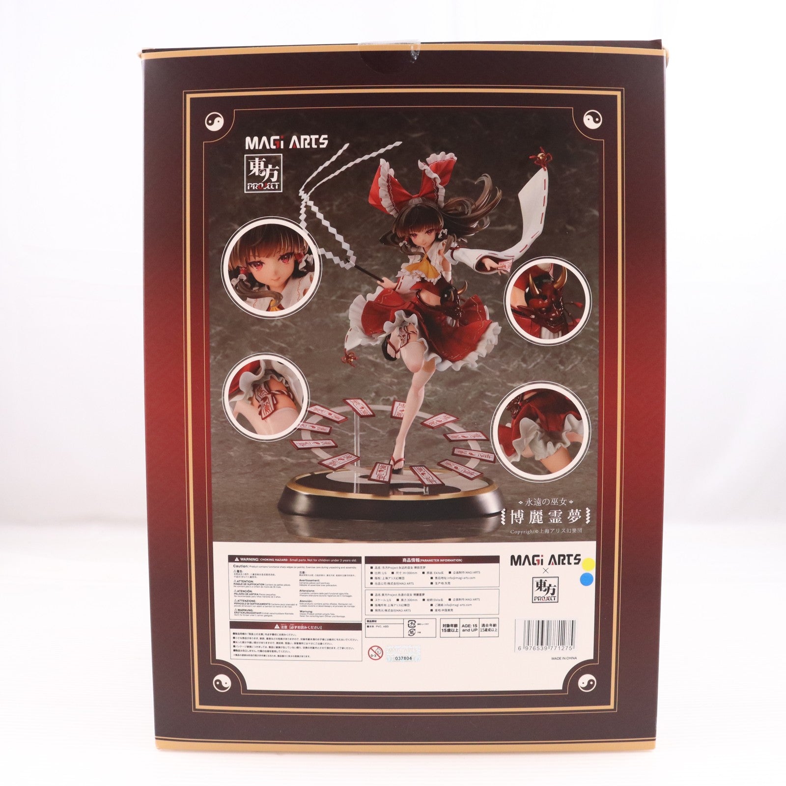 【中古即納】[FIG] 永遠の巫女 博麗霊夢(はくれいれいむ) 豪華版 東方Project 1/6 完成品 フィギュア MAGI ARTS(マギアーツ)(20250309)