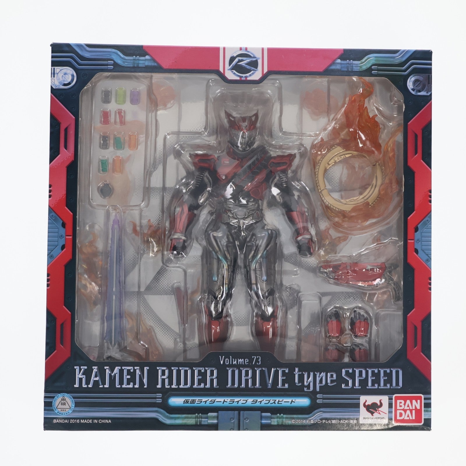 【中古即納】[FIG] S.I.C. VOL.73 仮面ライダードライブ タイプスピード 完成品 可動フィギュア バンダイ(20161229)