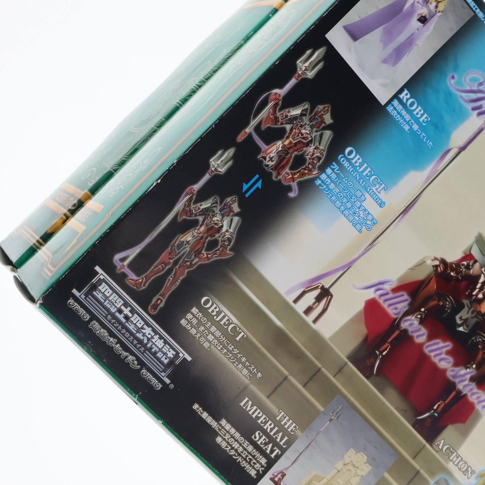 【中古即納】[FIG] 聖闘士聖衣神話 海皇ポセイドン ROYAL ORNAMENT EDITION(ロイヤル オーナメント エディション) 限定版 完成品 可動フィギュア バンダイ(20130824)