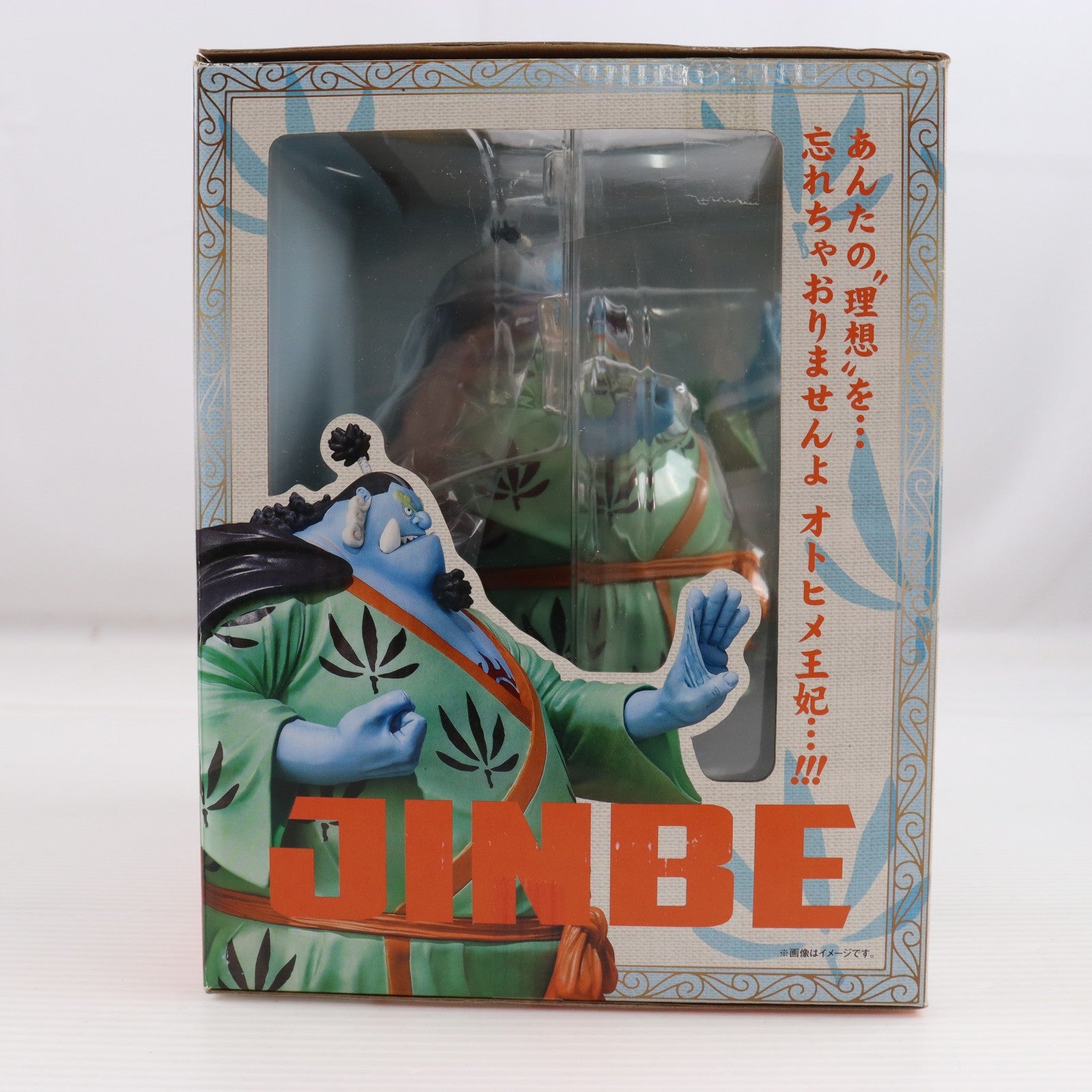 【中古即納】[FIG] フィギュアーツZERO ジンベエ(新世界Ver.) ONE PIECE(ワンピース) 完成品 フィギュア バンダイ(20120114)