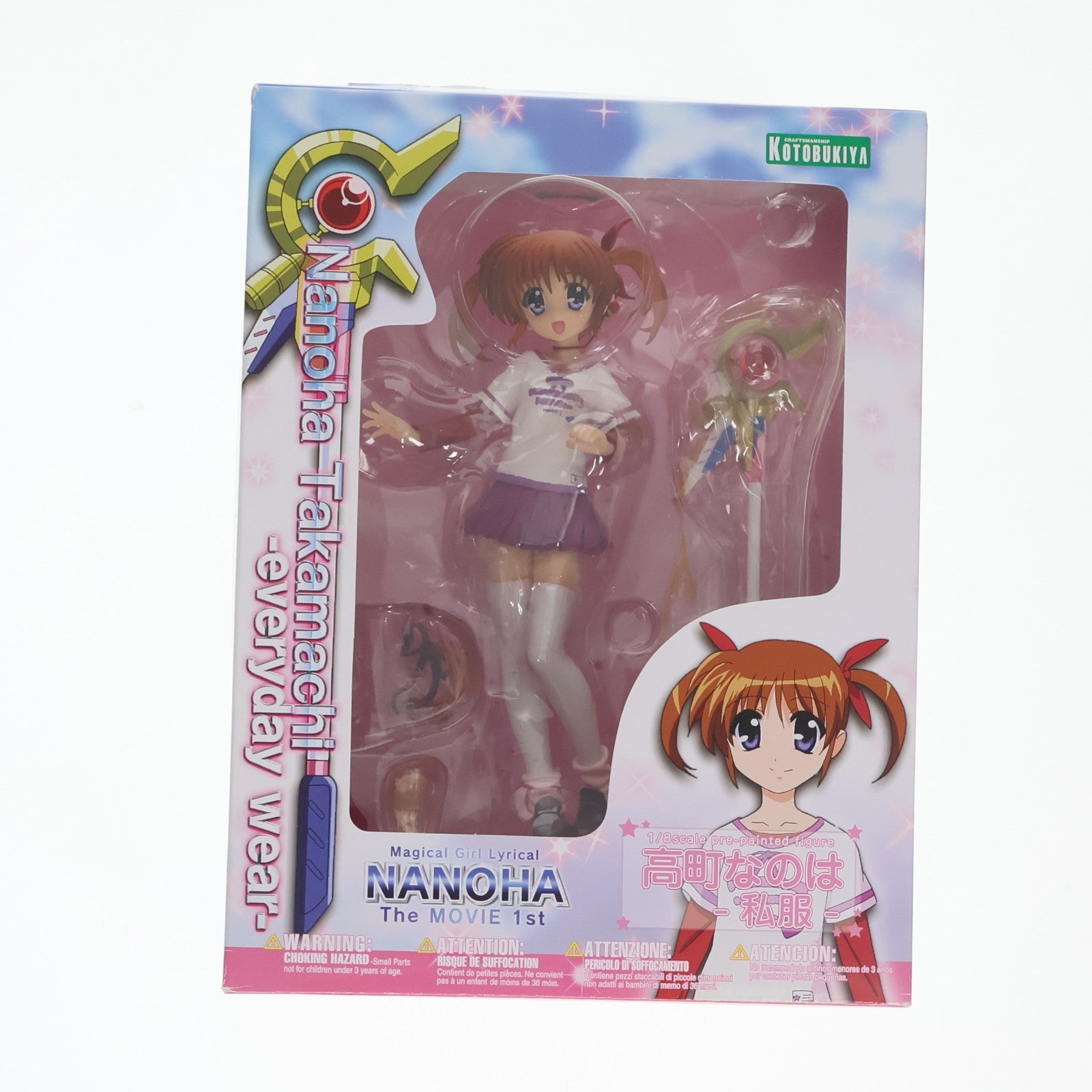 【中古即納】[FIG] 高町なのは(たかまちなのは) -私服- 魔法少女リリカルなのは The MOVIE 1st 1/8 完成品 フィギュア(PP424) コトブキヤ(20110120)
