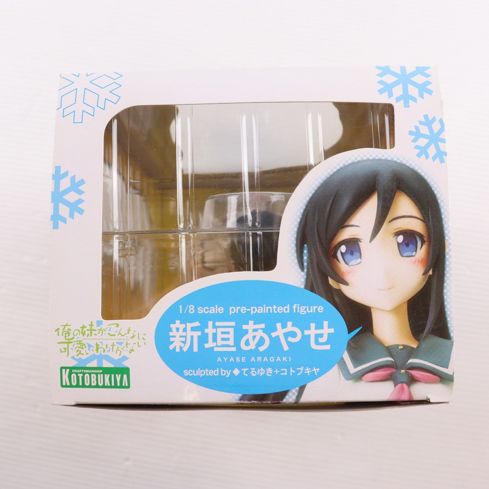 【中古即納】[FIG] 新垣あやせ(あらがきあやせ) 俺の妹がこんなに可愛いわけがない 1/8 完成品 フィギュア(PP433) コトブキヤ(20120301)