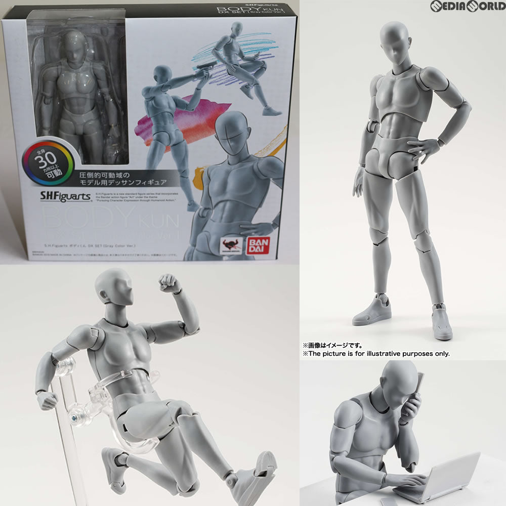 【中古即納】[FIG] S.H.Figuarts(フィギュアーツ) ボディくん DX SET(Gray Color Ver.) 完成品 可動フィギュア バンダイ(20161014)