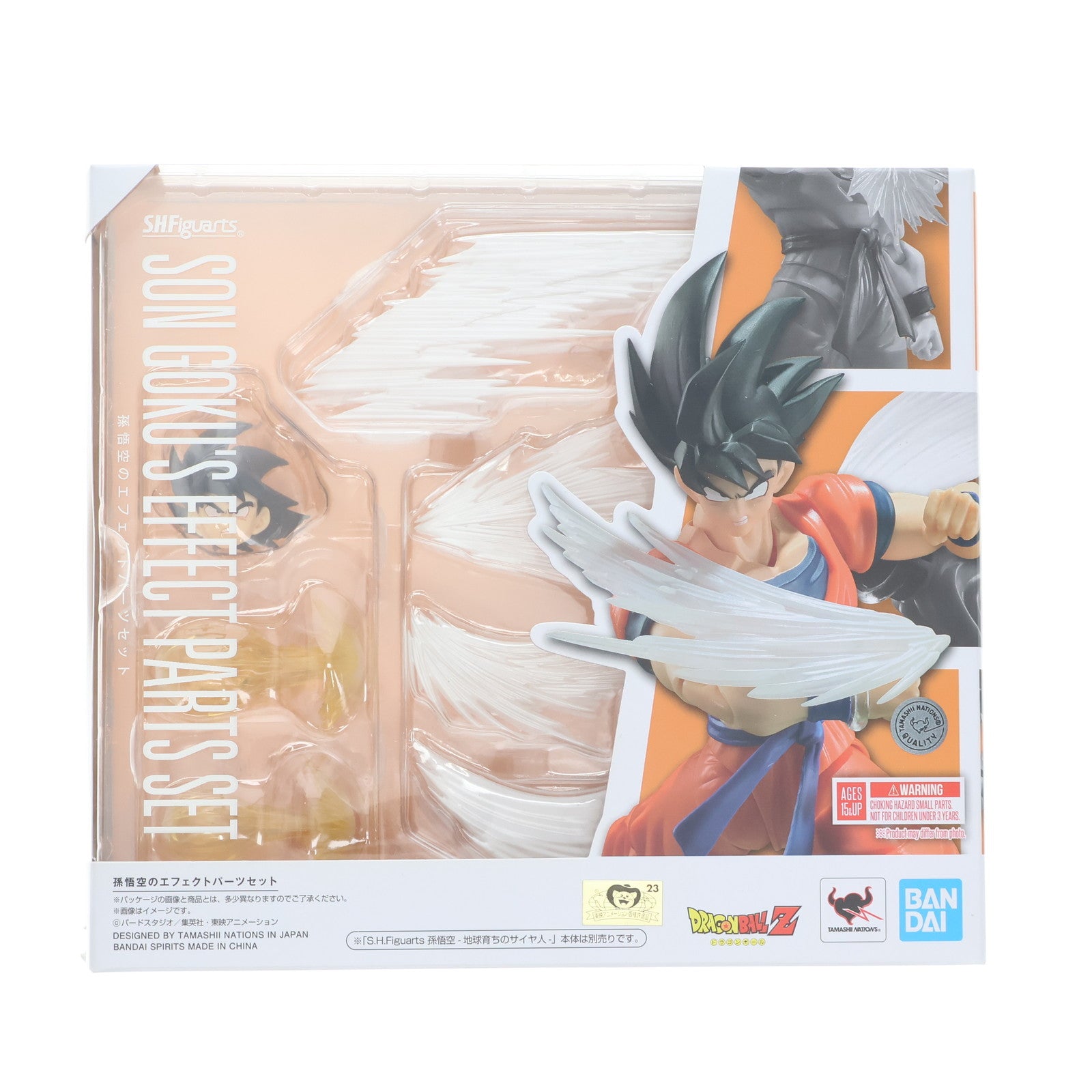 【中古即納】[FIG] S.H.Figuarts(フィギュアーツ) 孫悟空のエフェクトパーツセット ドラゴンボールZ フィギュア用アクセサリ バンダイスピリッツ(20230722)
