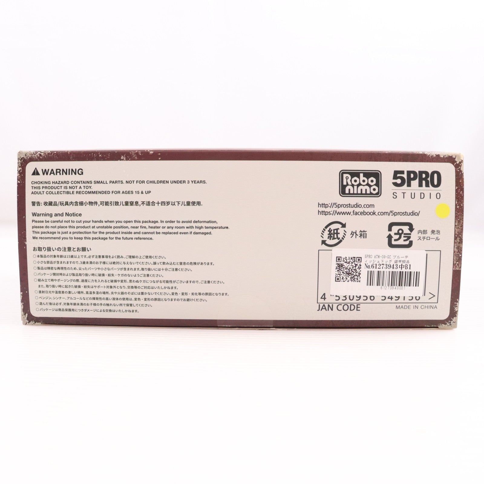 【中古即納】[FIG] 5PRO ATM-09-GC ブルーティッシュドッグ 装甲騎兵ボトムズ 完成品 可動フィギュア 5PRO STUDIO(オープロスタジオ)(20180131)