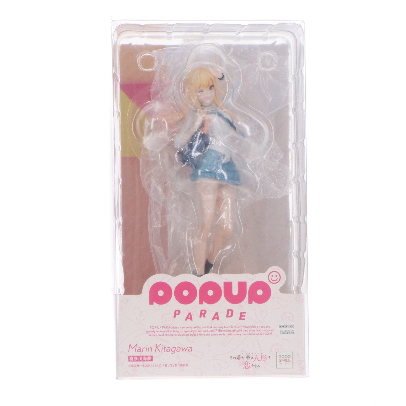 【中古即納】[FIG] POP UP PARADE(ポップアップパレード) 喜多川海夢(きたがわまりん) その着せ替え人形は恋をする 完成品 フィギュア グッドスマイルアーツ上海(20250916)