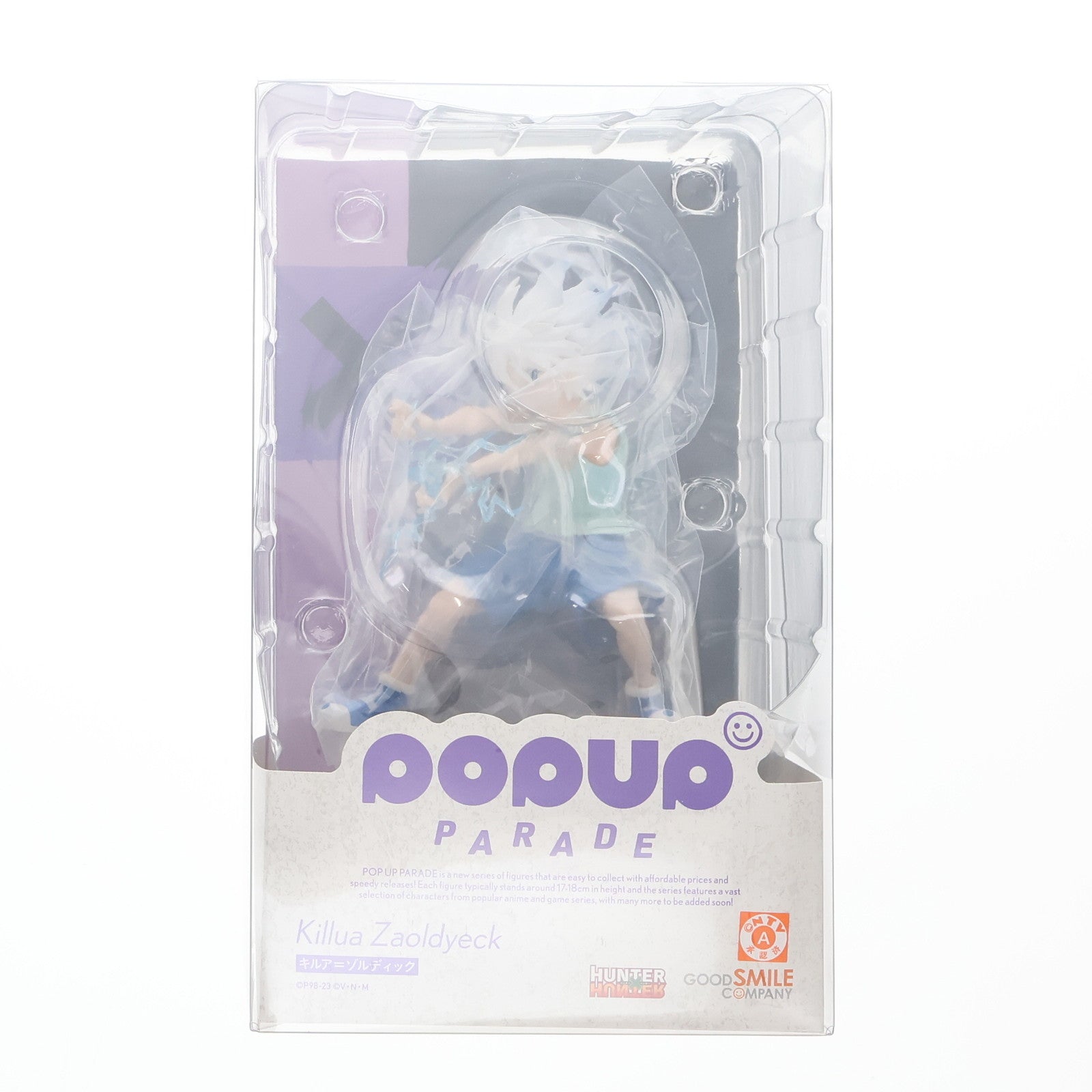 【中古即納】[FIG] POP UP PARADE(ポップアップパレード) キルア=ゾルディック HUNTER×HUNTER(ハンター×ハンター) 完成品 フィギュア グッドスマイルカンパニー(20231228)