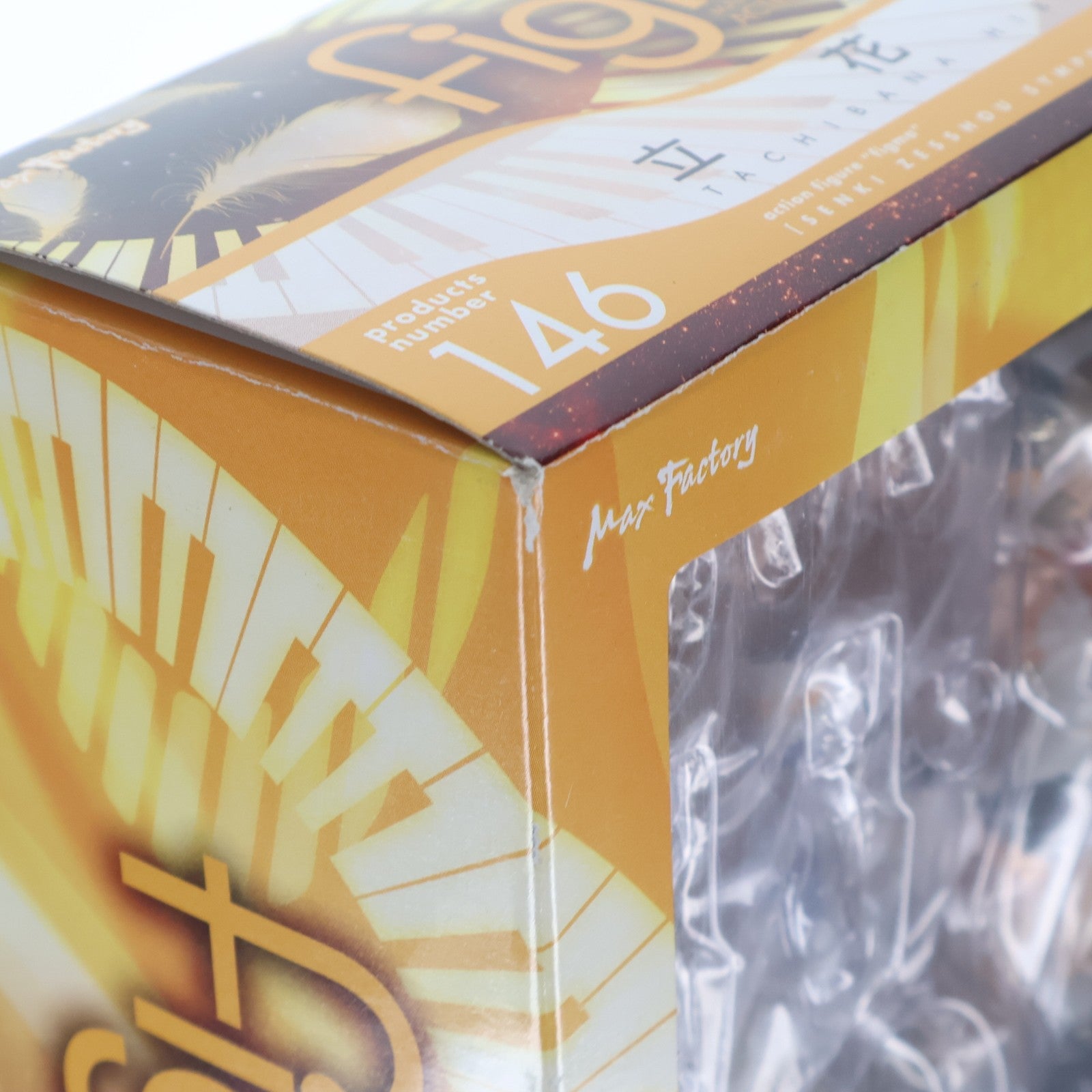 【中古即納】[FIG] figma(フィグマ) 146 立花響(たちばなひびき) 戦姫絶唱シンフォギア 完成品 可動フィギュア マックスファクトリー(20120930)