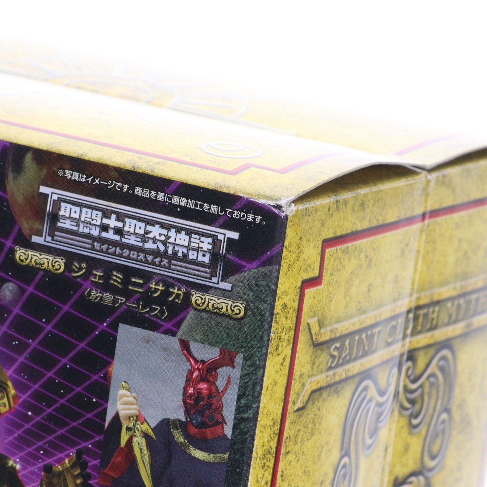 【中古即納】[FIG] 聖闘士聖衣神話 ジェミニサガ&アーレス教皇 聖闘士星矢 完成品 可動フィギュア バンダイ(20051223)
