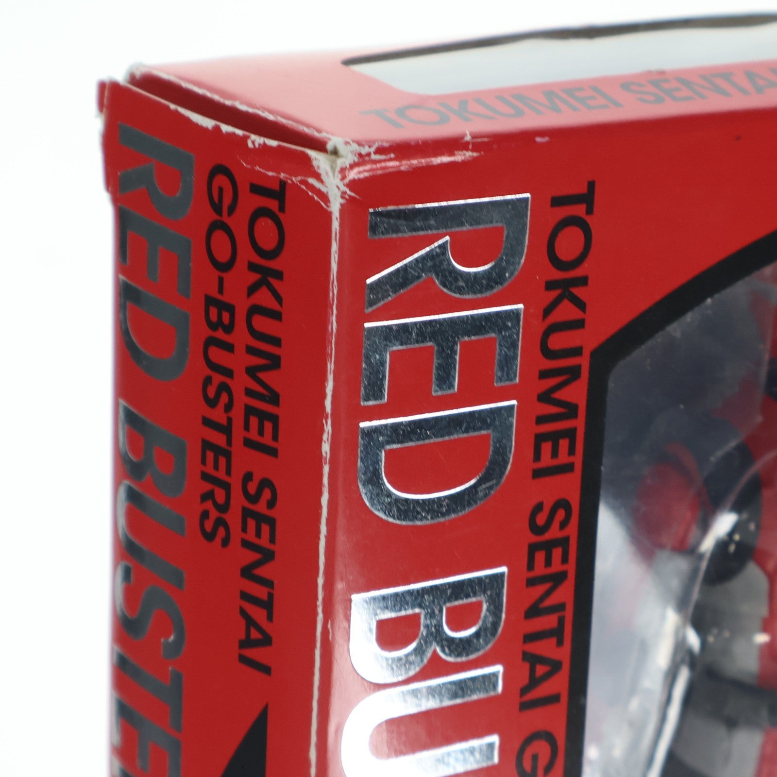 【中古即納】[FIG] S.H.Figuarts(フィギュアーツ) レッドバスター 特命戦隊ゴーバスターズ 完成品 可動フィギュア バンダイ(20120929)