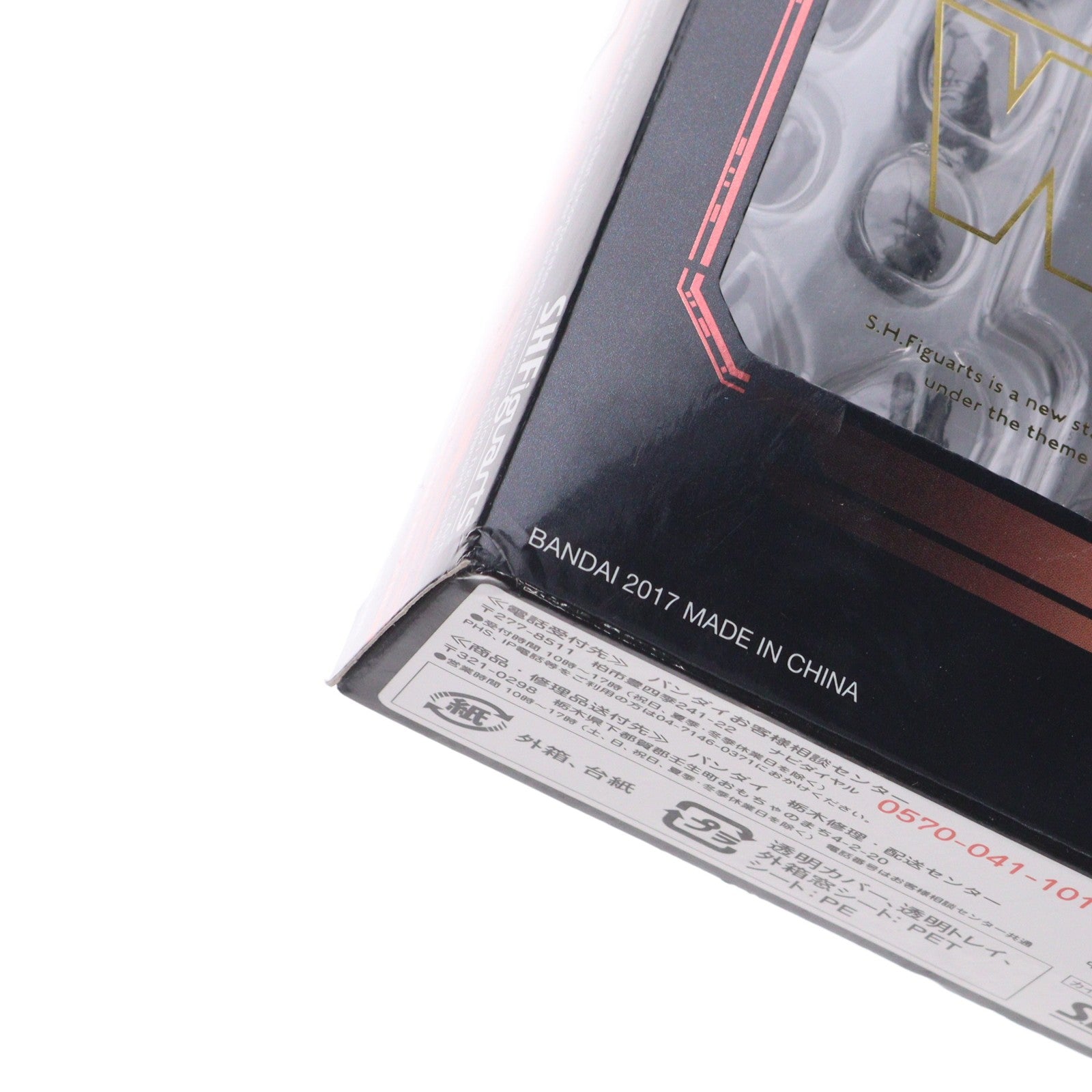 【中古即納】[FIG] S.H.Figuarts(フィギュアーツ) カイロ・レン(THE LAST JEDI) STAR WARS(スター・ウォーズ)/最後のジェダイ 完成品 フィギュア バンダイ(20171111)