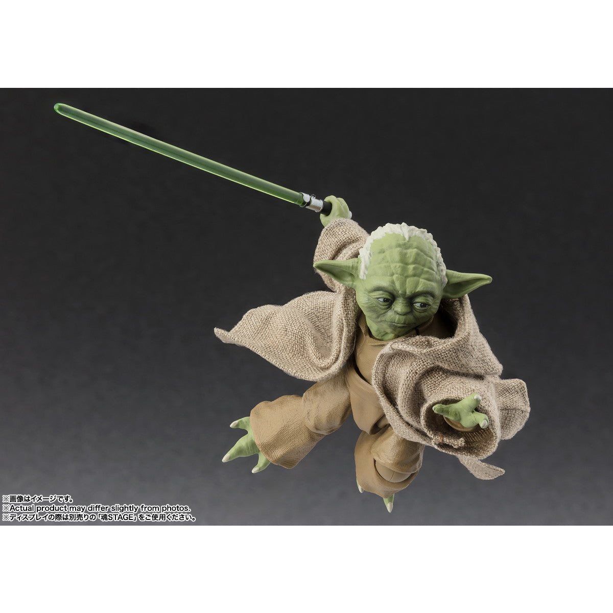【中古即納】[FIG] S.H.Figuarts(フィギュアーツ) ヨーダ -Classic Ver.-(STAR WARS: Revenge of the Sith) スター・ウォーズ エピソード3/シスの復讐 完成品 可動フィギュア バンダイスピリッツ(20250927)