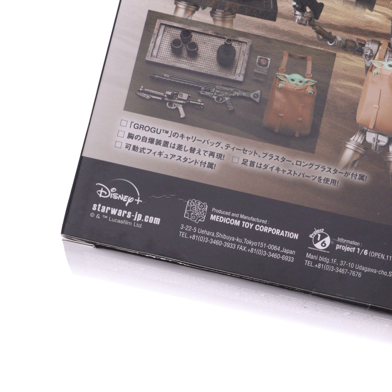 【中古即納】[FIG] マフェックス No.158 MAFEX IG-11 STAR WARS(スター・ウォーズ) ザ・マンダロリアン 完成品 可動フィギュア メディコム・トイ(20220824)