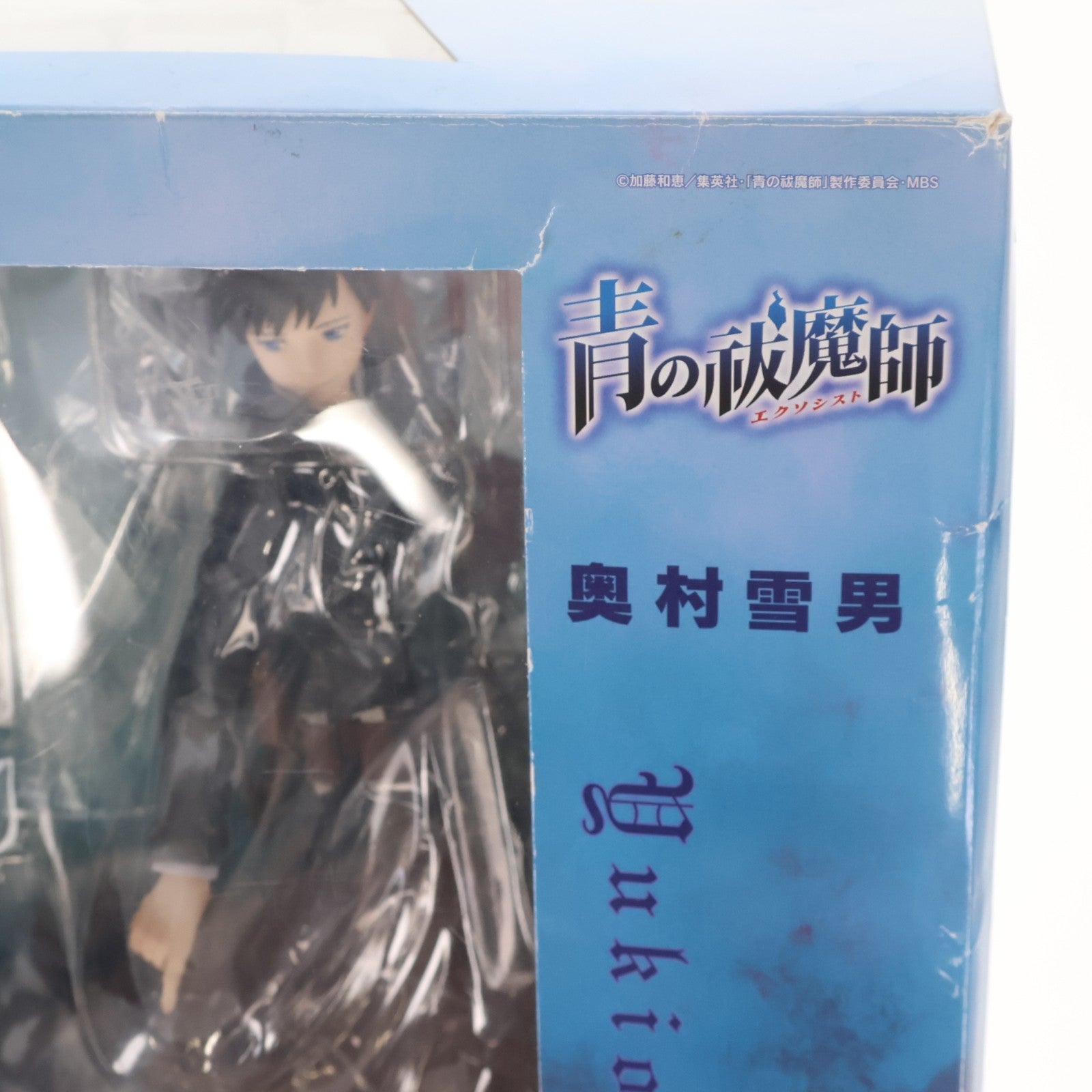 【中古即納】[FIG] G.E.M.シリーズ 奥村雪男(おくむらゆきお) 青の祓魔師(エクソシスト) 1/8 完成品 フィギュア メガハウス(20130130)