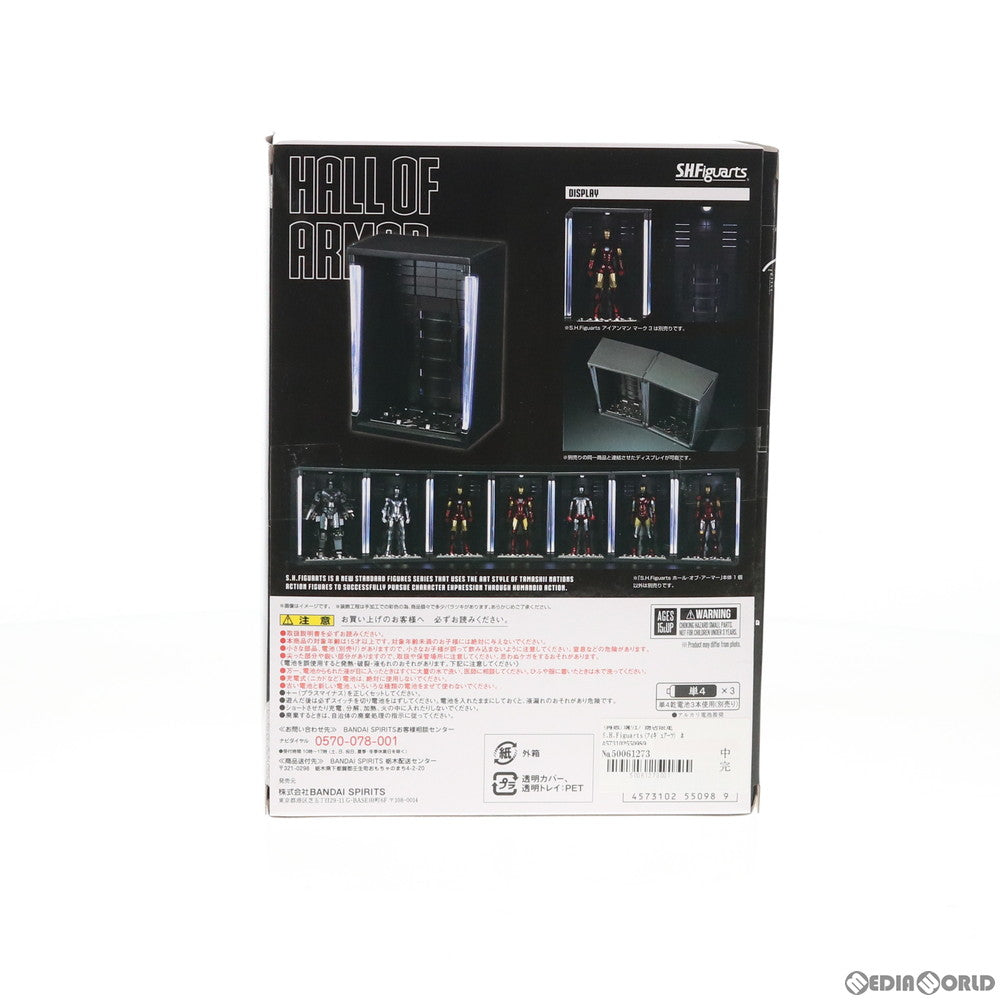 【中古即納】[FIG] 魂ウェブ商店限定 S.H.Figuarts(フィギュアーツ) ホール・オブ・アーマー アイアンマン3 フィギュア用アクセサリ バンダイスピリッツ(20180430)