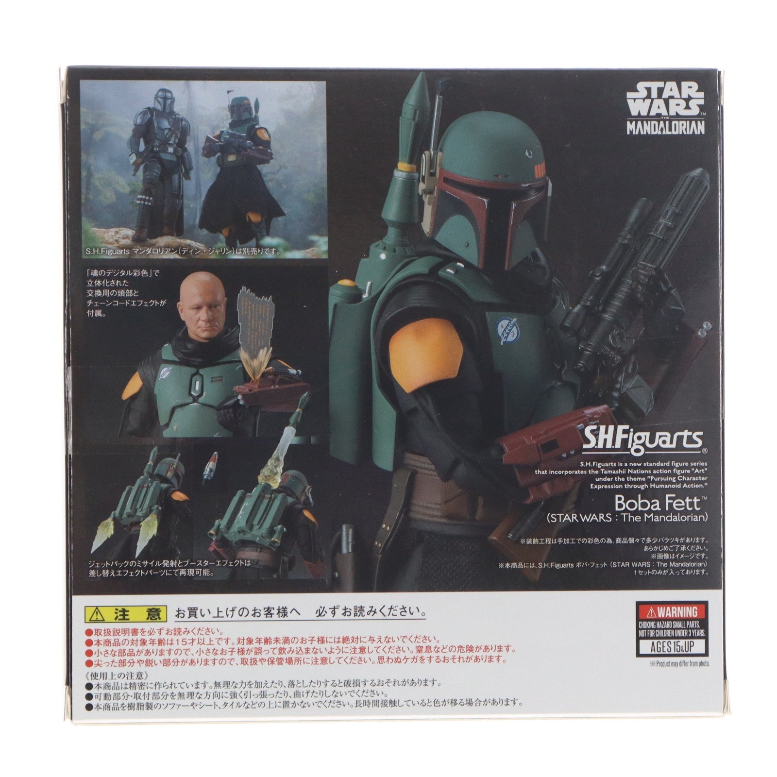 【中古即納】[FIG] S.H.Figuarts(フィギュアーツ) ボバ・フェット(STAR WARS: The Mandalorian) スター・ウォーズ ザ・マンダロリアン 完成品 可動フィギュア バンダイスピリッツ(20220226)
