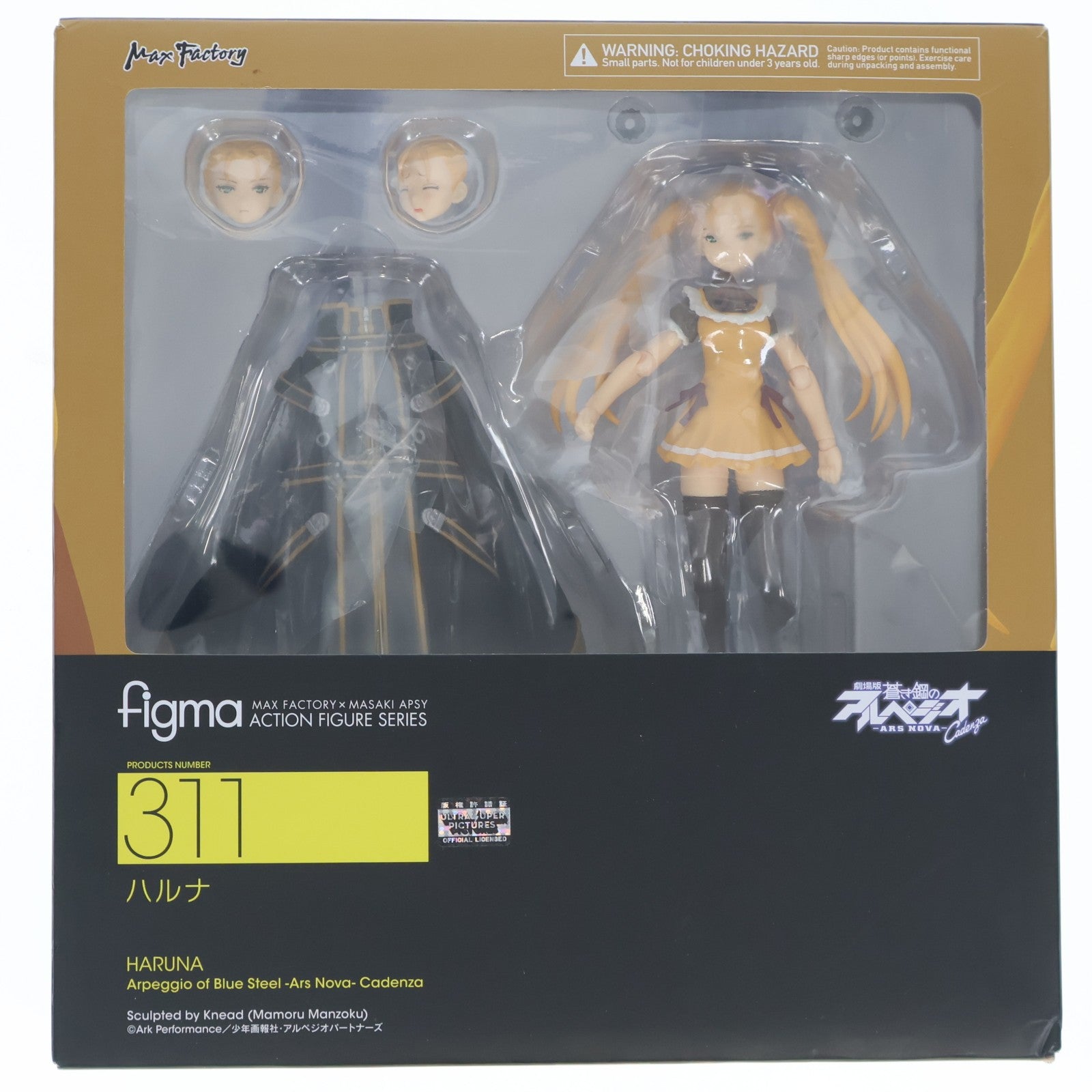 【中古即納】[FIG] figma(フィグマ) 311 ハルナ 劇場版 蒼き鋼のアルペジオ -アルス・ノヴァ- Cadenza(カデンツァ) 完成品 可動フィギュア マックスファクトリー(20170128)