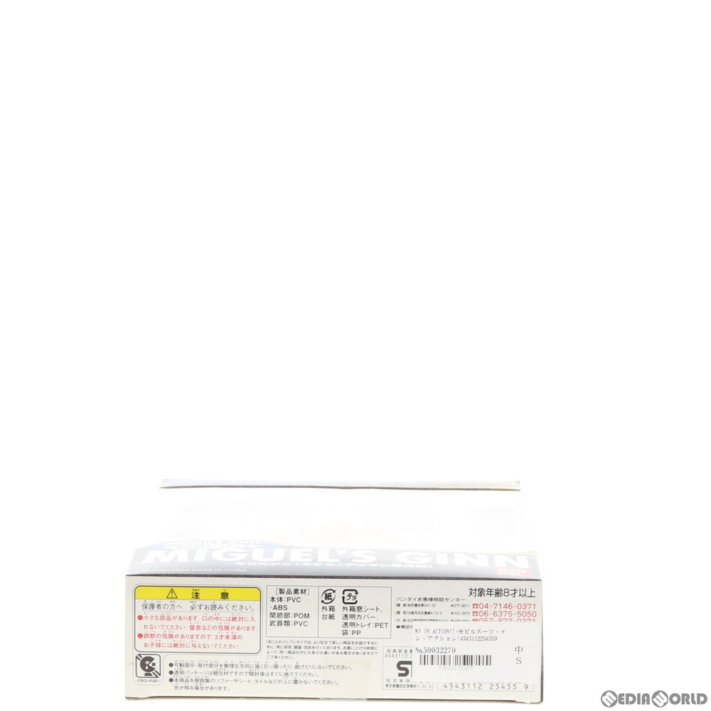 【中古即納】[FIG] MS IN ACTION!!(モビルスーツ・イン・アクション) ZGMF-1017 モビルジン(ミゲル・アイマン専用機) 機動戦士ガンダムSEED(シード) MSV 完成品 可動フィギュア バンダイ(20040911)