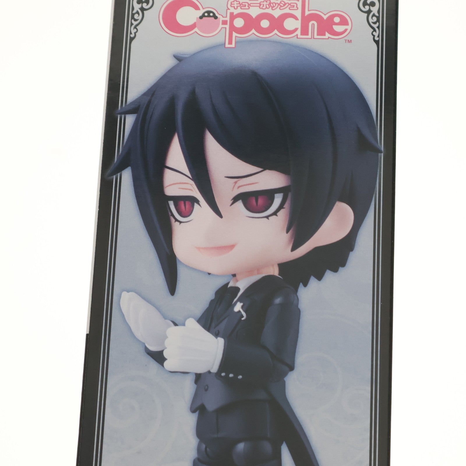 【中古即納】[FIG] キューポッシュ セバスチャン・ミカエリス 黒執事 Book of the Atlantic 完成品 フィギュア(AD044) コトブキヤ(20170127)