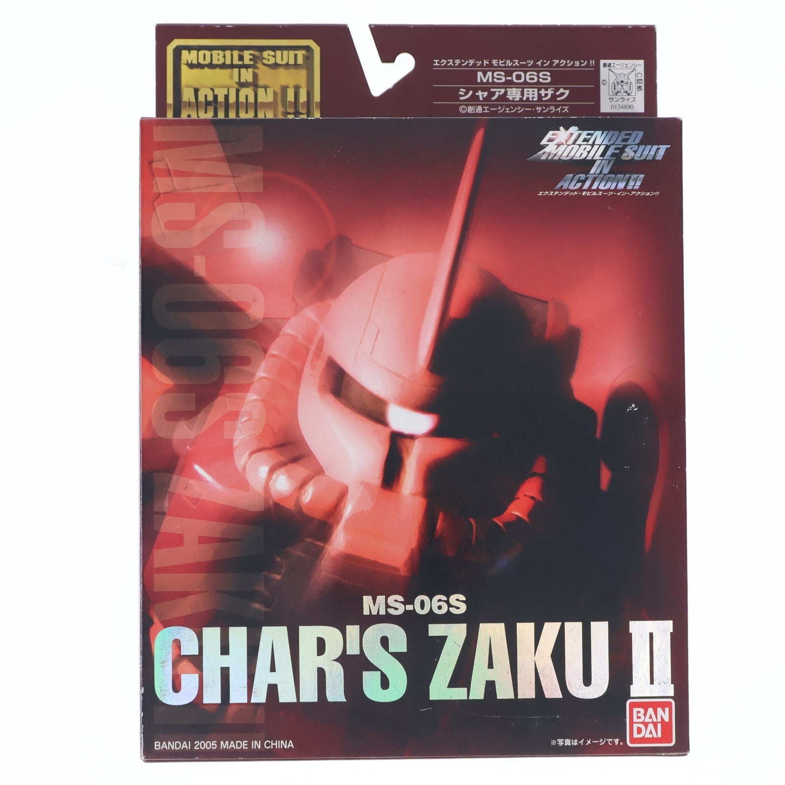 【中古即納】[FIG] EXTENDED MS IN ACTION!!(エクステンデッド・モビルスーツ・イン・アクション) MS-06S シャア専用ザクII 機動戦士ガンダム 完成品 可動フィギュア バンダイ(20051127)