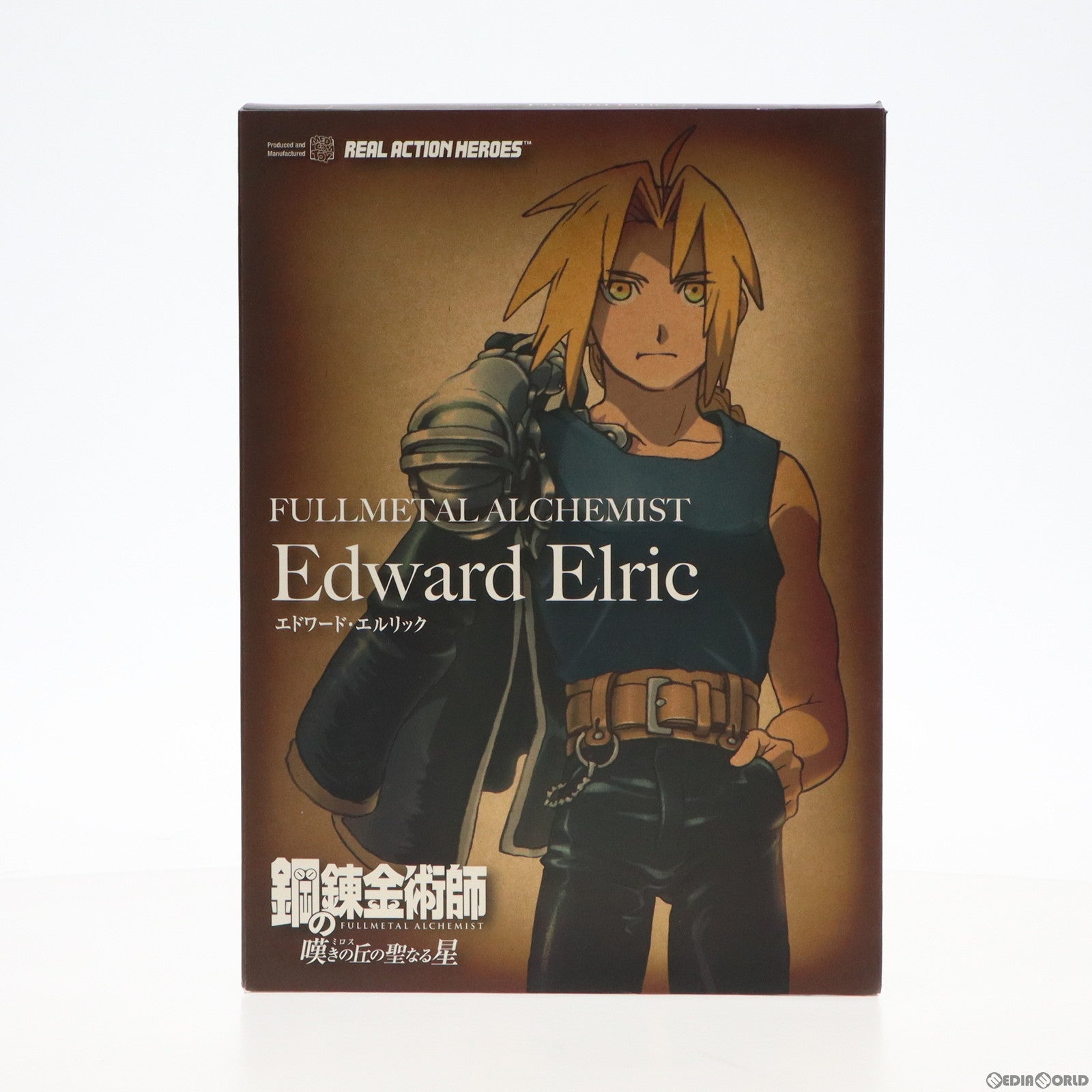 【中古即納】[FIG] リアルアクションヒーローズ No.542 RAH エドワード・エルリック 鋼の錬金術師 嘆きの丘(ミロス)の聖なる星 完成品 可動フィギュア メディコム・トイ(20111004)