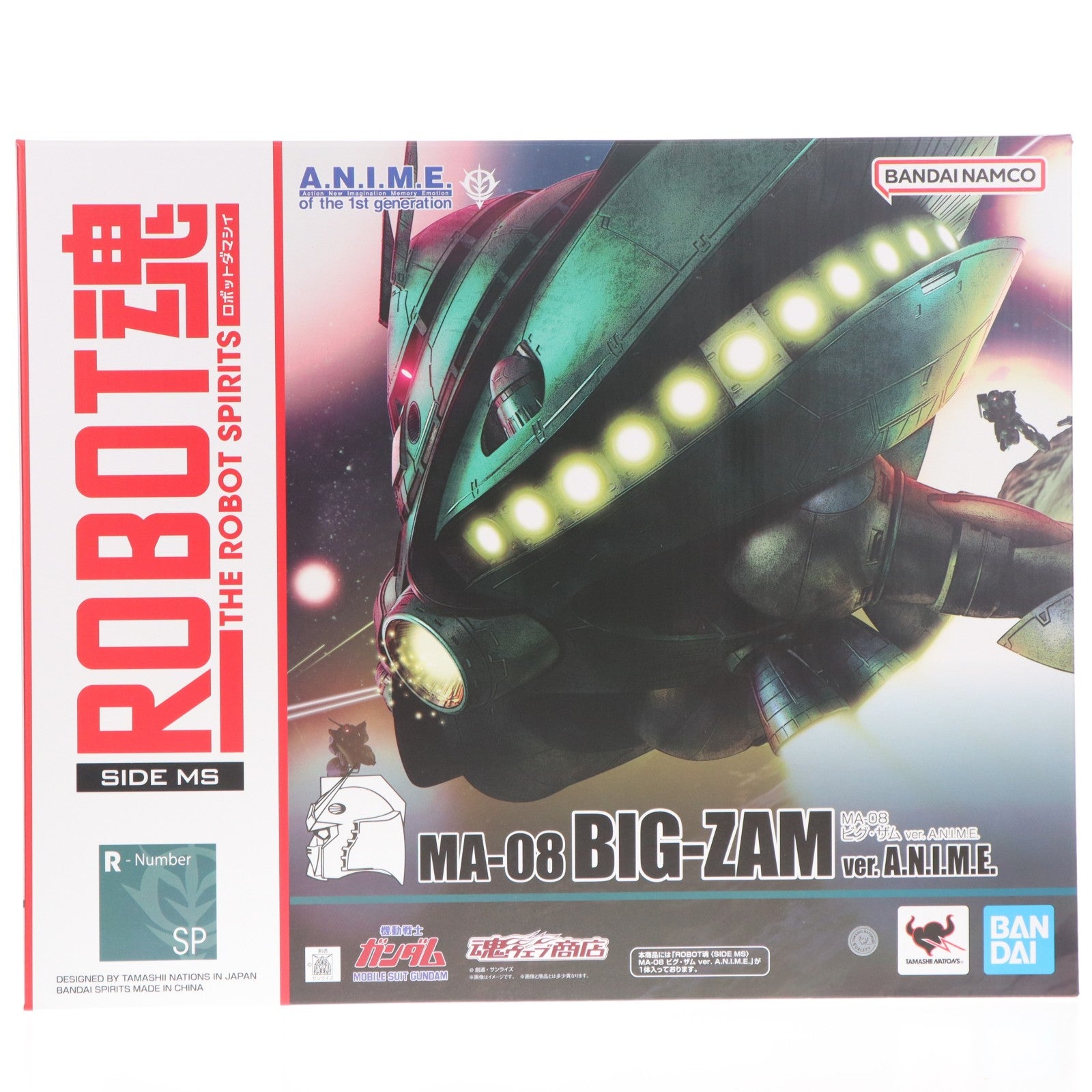 【中古即納】[FIG] 魂ウェブ商店限定 ROBOT魂(SIDE MS) MA-08 ビグ・ザム ver. A.N.I.M.E. 機動戦士ガンダム 完成品 可動フィギュア バンダイスピリッツ(20250516)
