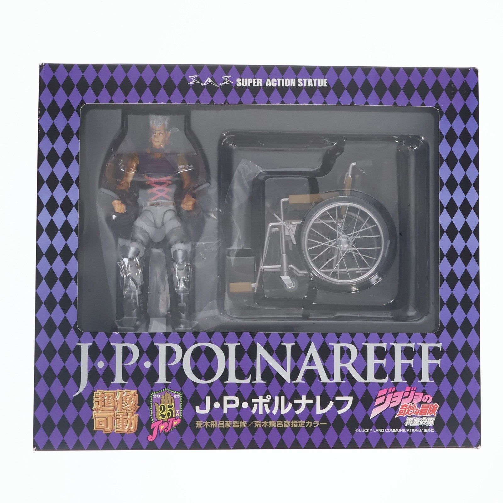 【中古即納】[FIG] 超像可動 41.J・P・ポルナレフ(荒木飛呂彦指定カラー) ジョジョの奇妙な冒険 第五部 黄金の風 完成品 可動フィギュア メディコス・エンタテインメント(20120527)