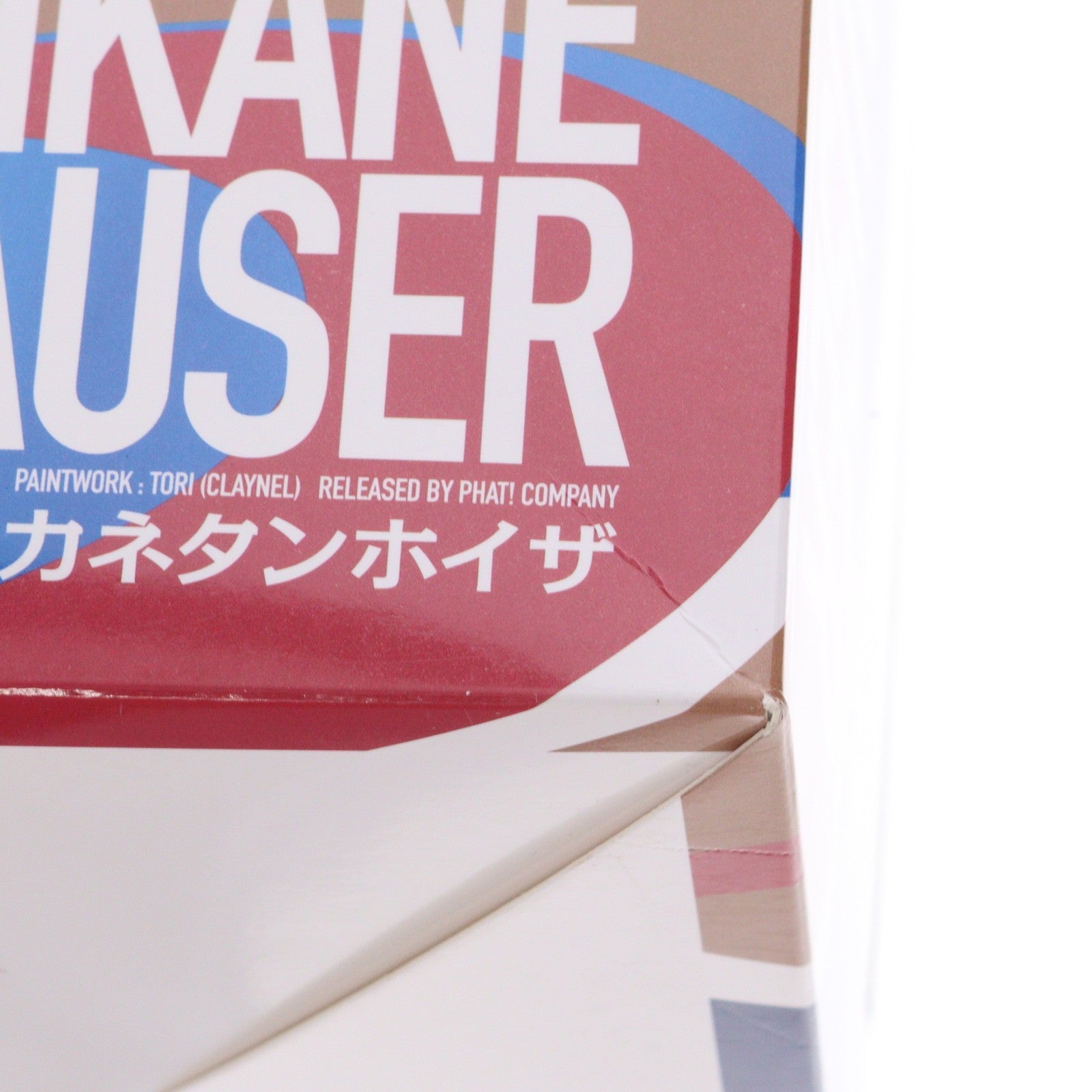 【中古即納】[FIG] (再販) マチカネタンホイザ ウマ娘 プリティーダービー 1/7 完成品 フィギュア Phat!(ファット・カンパニー)(20260430)