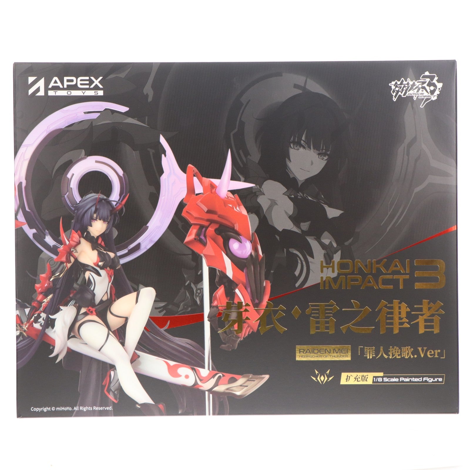 【中古即納】[FIG] 雷電芽衣(らいでんめい) 雷の律者 罪人の挽歌Ver. エクスペンディッドエディション 崩壊3rd 1/8 完成品 フィギュア miHoYo(ミホヨ)(20220622)