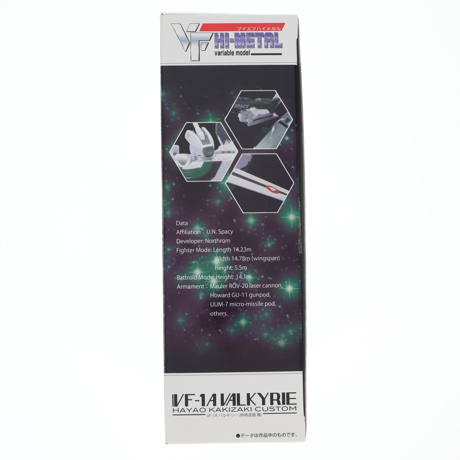 【中古即納】[FIG] 魂ウェブ商店限定 修正パーツ付属 VF HI-METAL VF-1A バルキリー(柿崎速雄機) 超時空要塞マクロス 愛・おぼえていますか 1/100 完成品 可動フィギュア バンダイ(20110430)