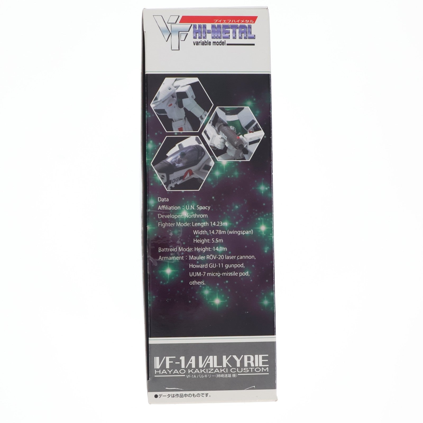 【中古即納】[FIG] 魂ウェブ商店限定 修正パーツ付属 VF HI-METAL VF-1A バルキリー(柿崎速雄機) 超時空要塞マクロス 愛・おぼえていますか 1/100 完成品 可動フィギュア バンダイ(20110430)