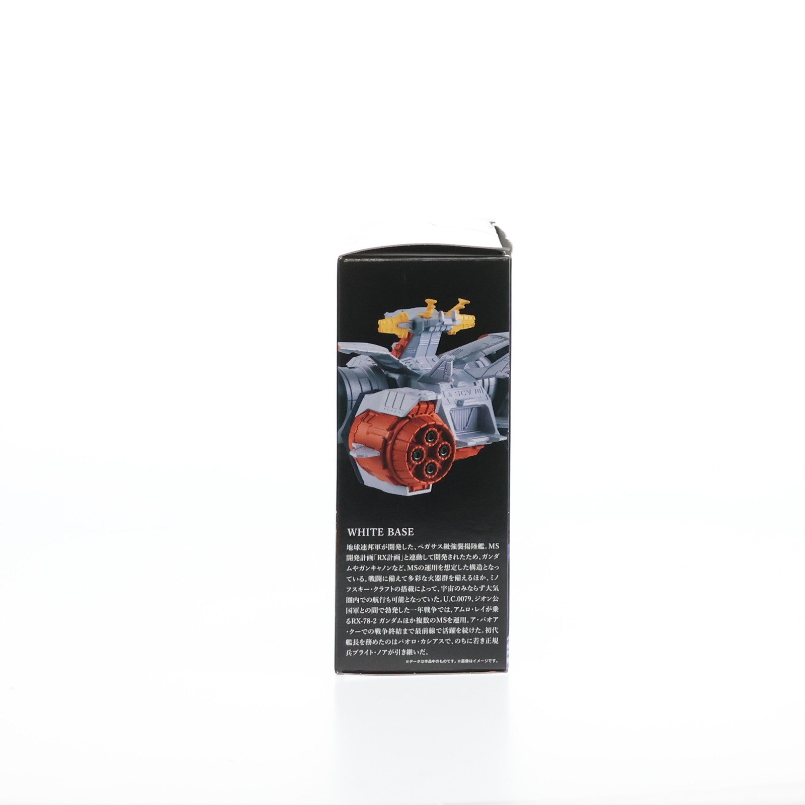 【中古即納】[FIG] (食玩) プレミアムバンダイ限定 FW GUNDAM CONVERGE(ガンダムコンバージ) SB ホワイトベース(劇場ポスターカラーイメージver.) 機動戦士ガンダム フィギュア バンダイ(20240930)
