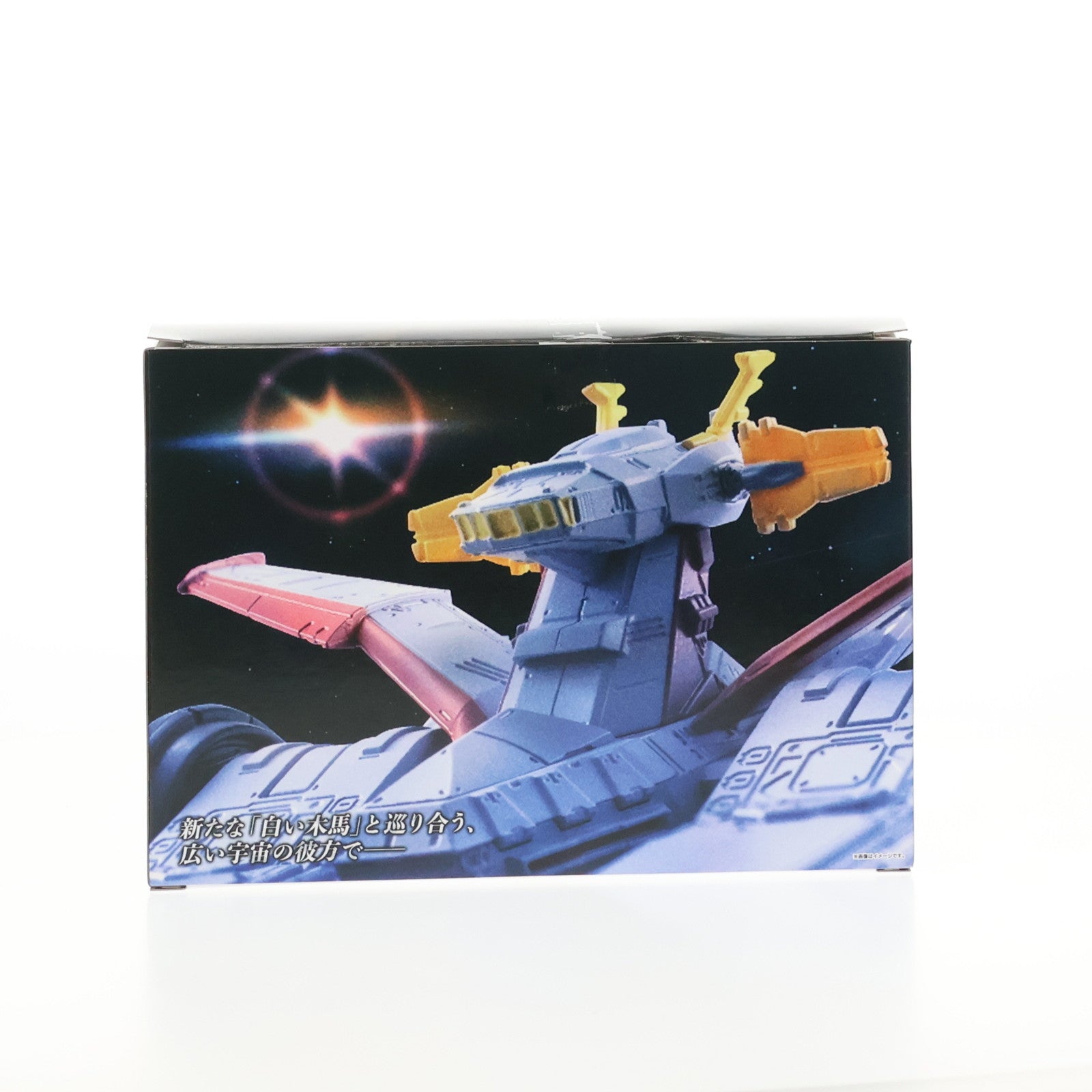 【中古即納】[FIG] (食玩) プレミアムバンダイ限定 FW GUNDAM CONVERGE(ガンダムコンバージ) SB ホワイトベース(劇場ポスターカラーイメージver.) 機動戦士ガンダム フィギュア バンダイ(20240930)