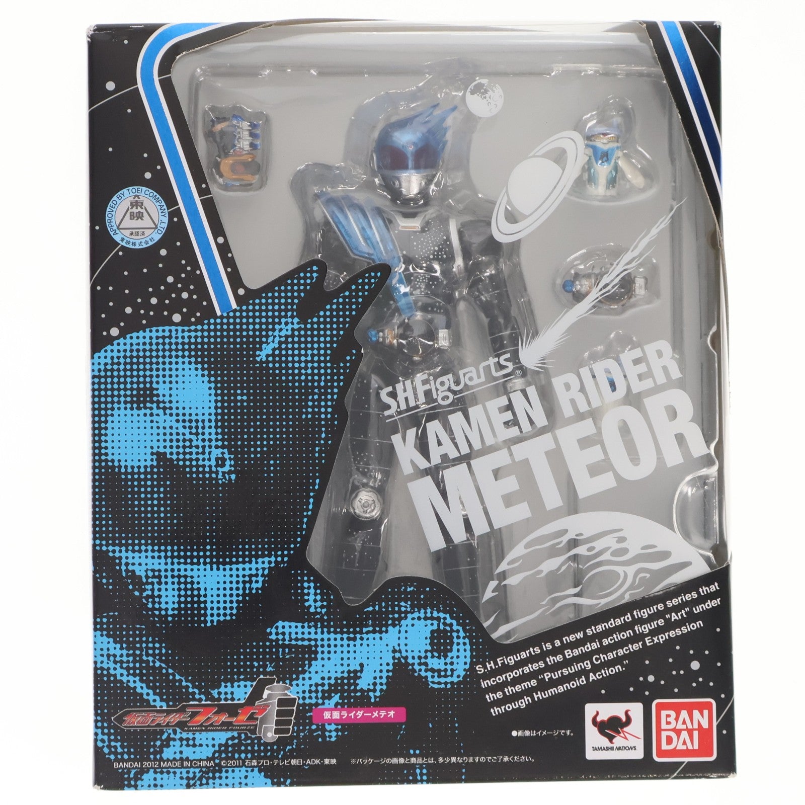 【中古即納】[FIG] S.H.Figuarts(フィギュアーツ) 仮面ライダーメテオ 仮面ライダーフォーゼ 完成品 可動フィギュア バンダイ(20120623)