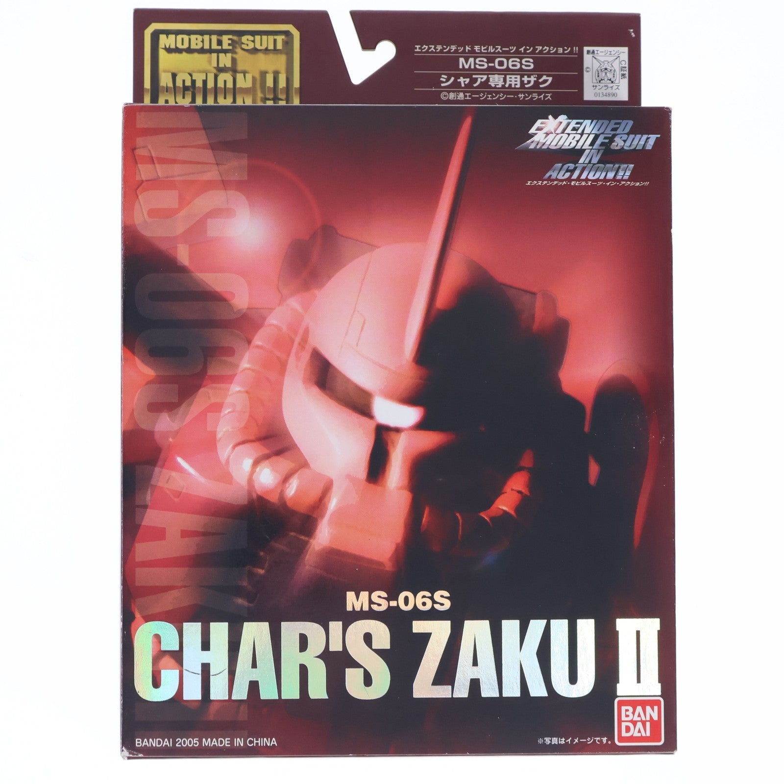 【中古即納】[FIG] EXTENDED MS IN ACTION!!(エクステンデッド・モビルスーツ・イン・アクション) MS-06S シャア専用ザクII 機動戦士ガンダム 完成品 可動フィギュア バンダイ(20051127)