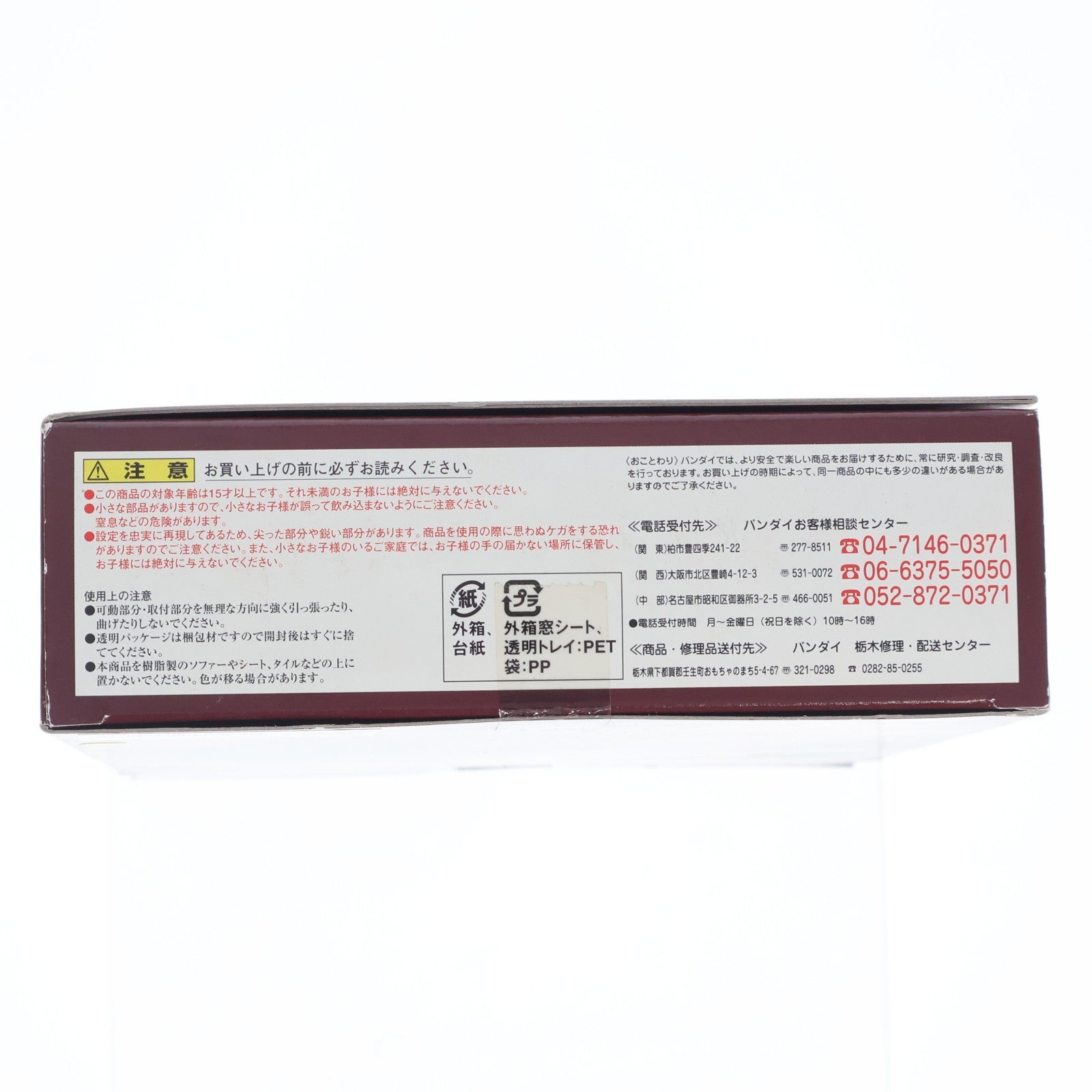 【中古即納】[FIG] EXTENDED MS IN ACTION!!(エクステンデッド・モビルスーツ・イン・アクション) MS-06S シャア専用ザクII 機動戦士ガンダム 完成品 可動フィギュア バンダイ(20051127)
