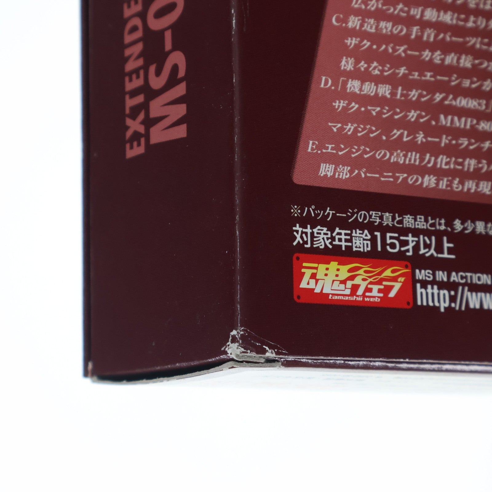 【中古即納】[FIG] EXTENDED MS IN ACTION!!(エクステンデッド・モビルスーツ・イン・アクション) MS-06S シャア専用ザクII 機動戦士ガンダム 完成品 可動フィギュア バンダイ(20051127)