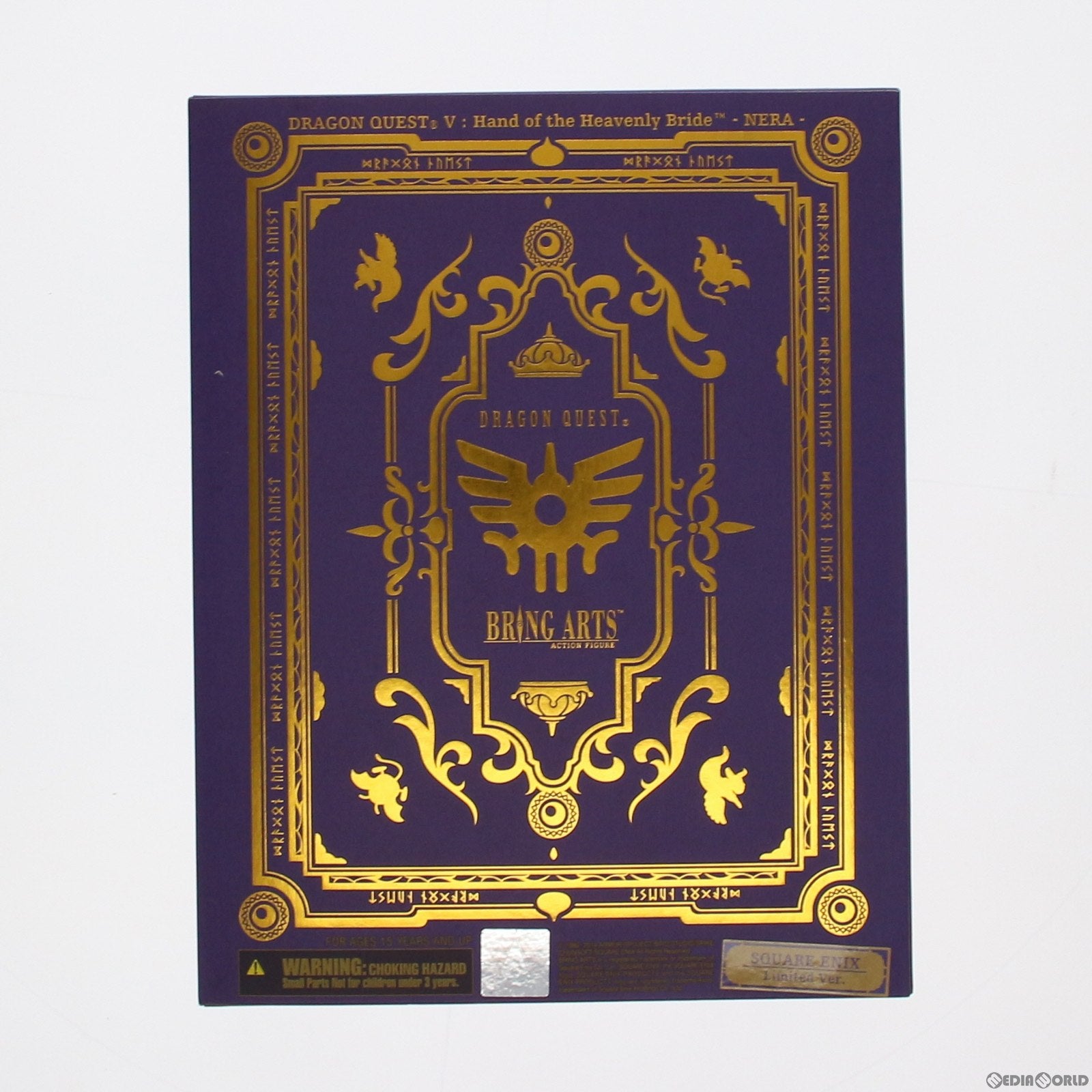 【中古即納】[FIG] e-STORE限定 BRING ARTS(ブリングアーツ) フローラ SQUARE ENIX Limited Version ドラゴンクエストV 天空の花嫁 完成品 可動フィギュア スクウェア・エニックス(20200930)