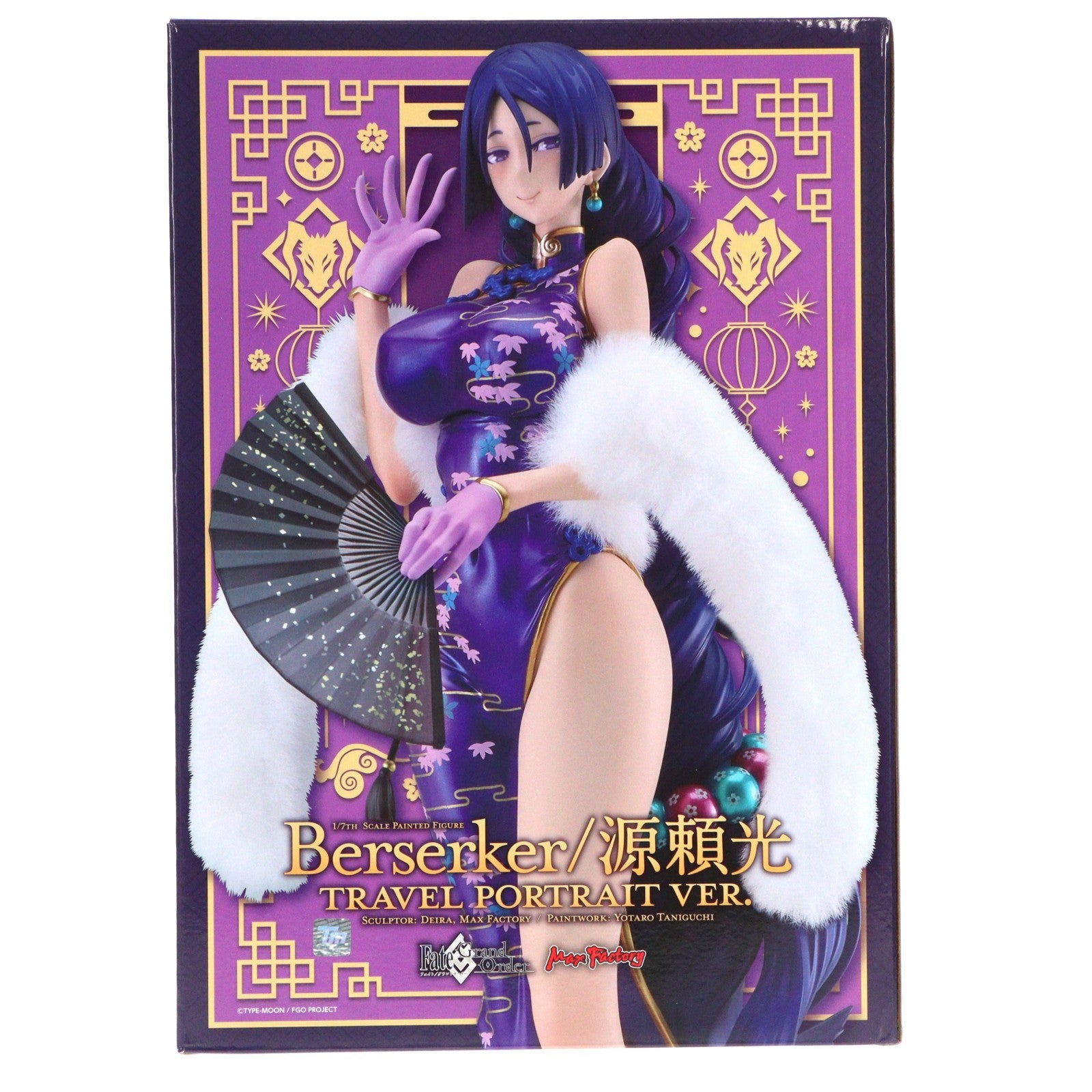 【中古即納】[FIG] バーサーカー/源頼光(みなもとのらいこう) 英霊旅装Ver. Fate/Grand Order(フェイト/グランドオーダー) 1/7 完成品 フィギュア GOODSMILE ONLINE SHOP&Amazon.co.jp&あみあみ&dアニメストア限定 マックスファクトリー(20231130)