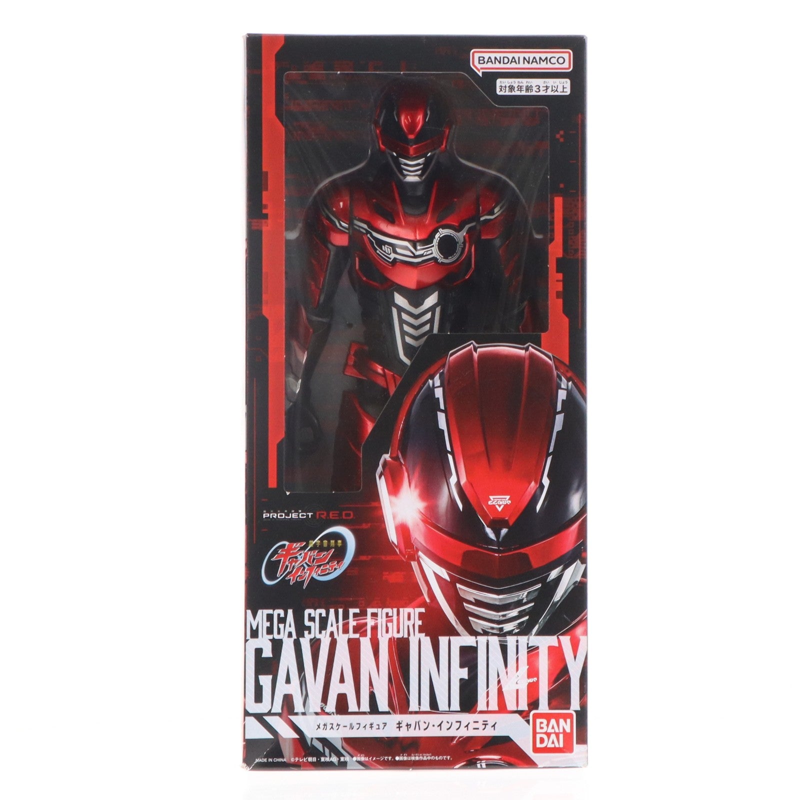 【中古即納】[FIG] メガスケールフィギュア ギャバン・インフィニティ 超宇宙刑事ギャバン インフィニティ 完成品 可動フィギュア バンダイ(20260214)